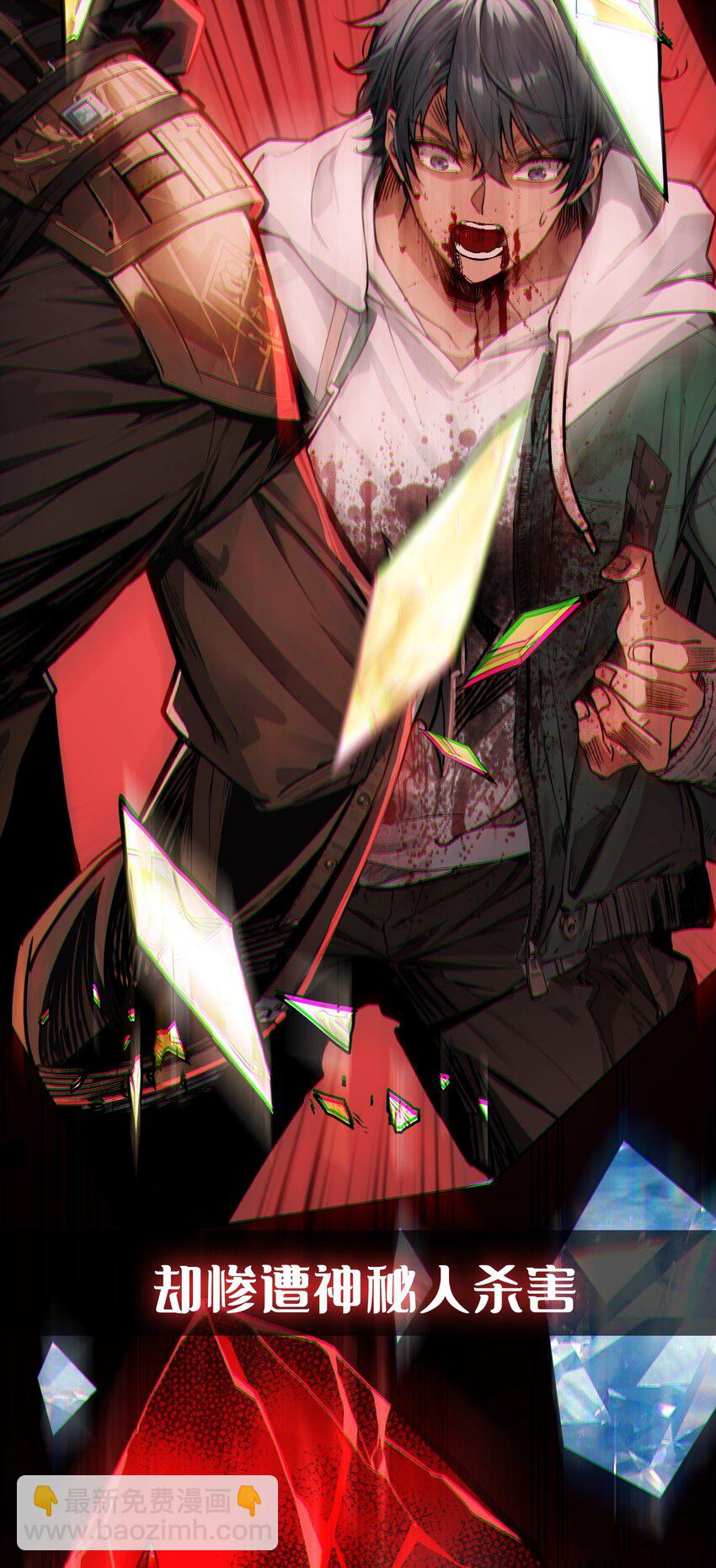 预告 T0玩家重生之路-第1话