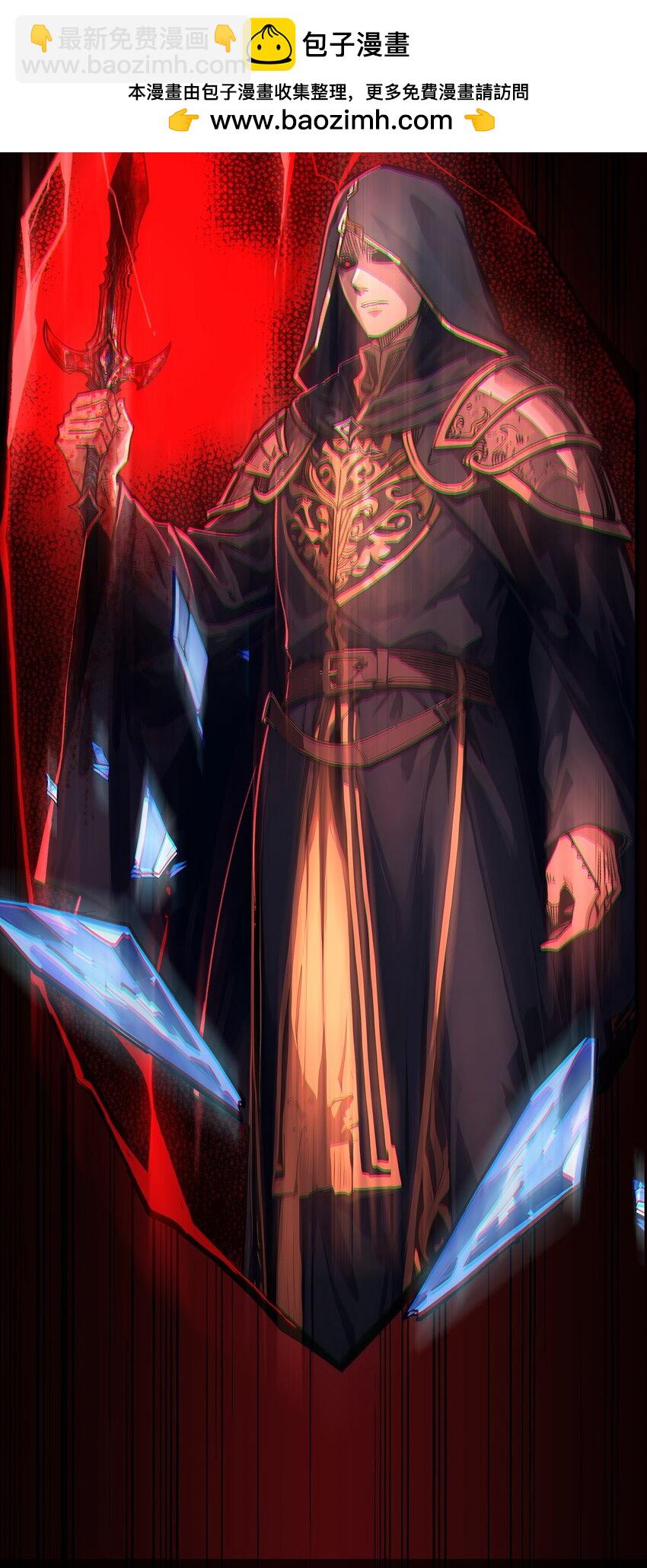 预告 T0玩家重生之路-第1话