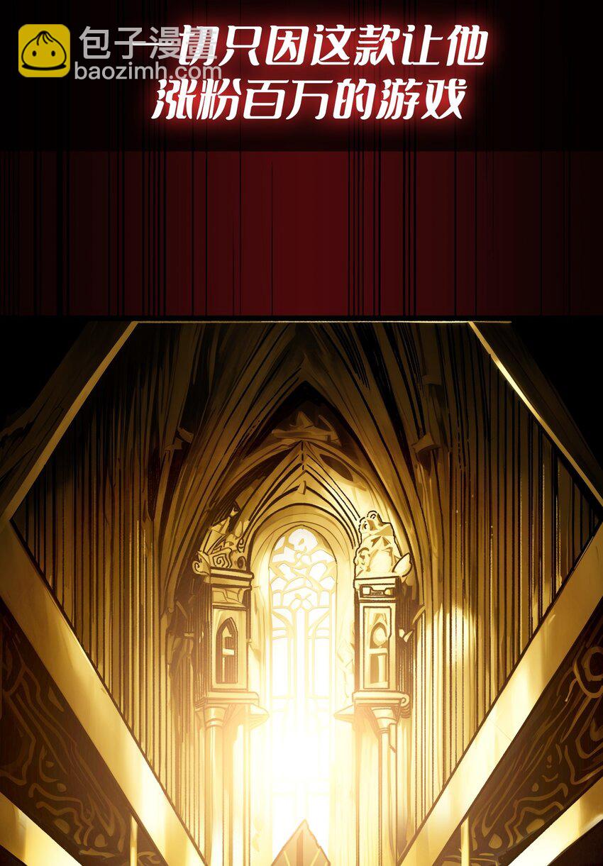 预告 T0玩家重生之路-第1话