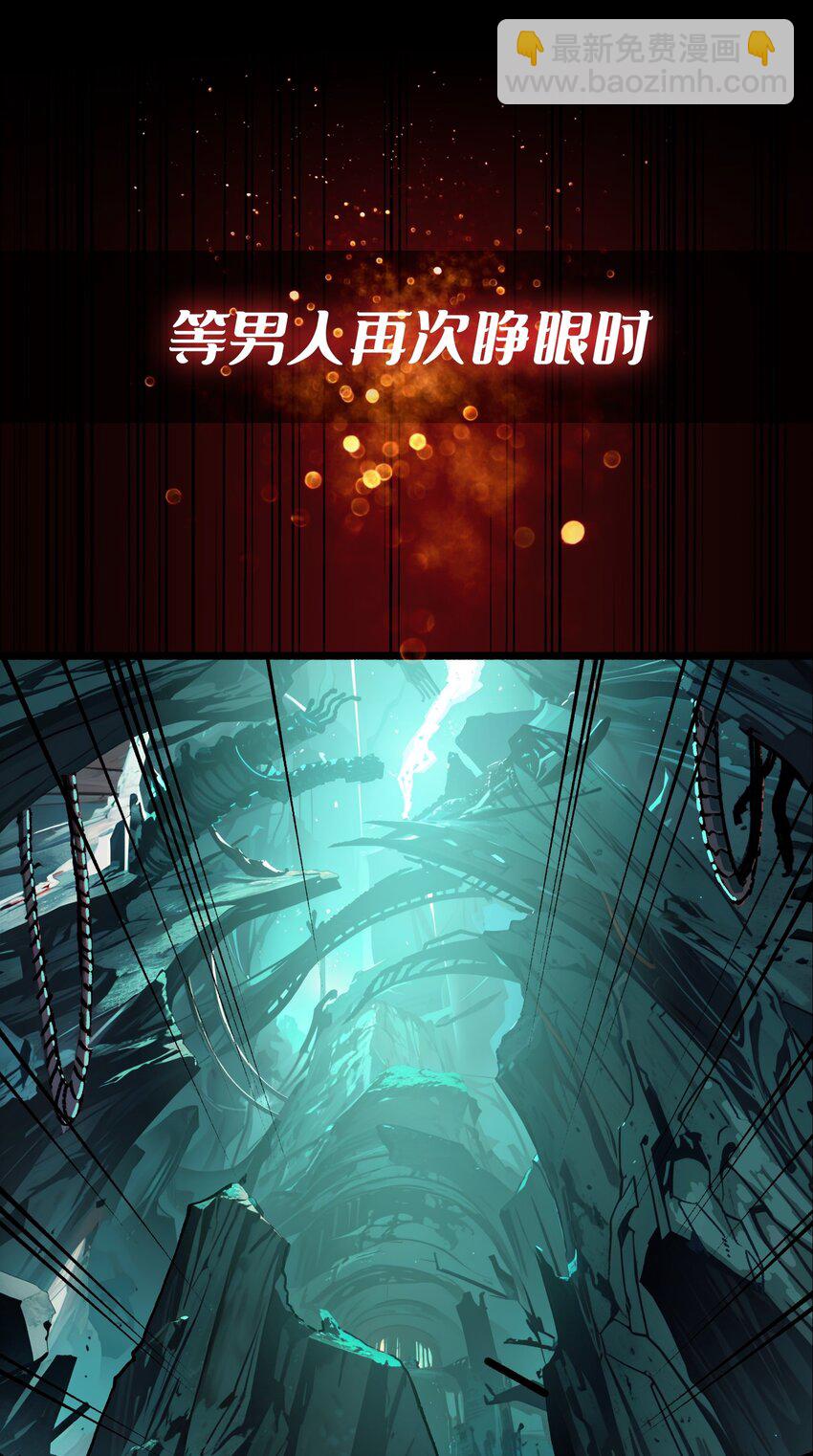 预告 T0玩家重生之路-第1话