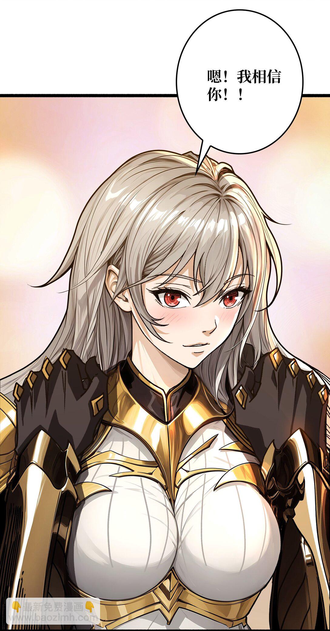 10 人面兽心(1/2)-第11话