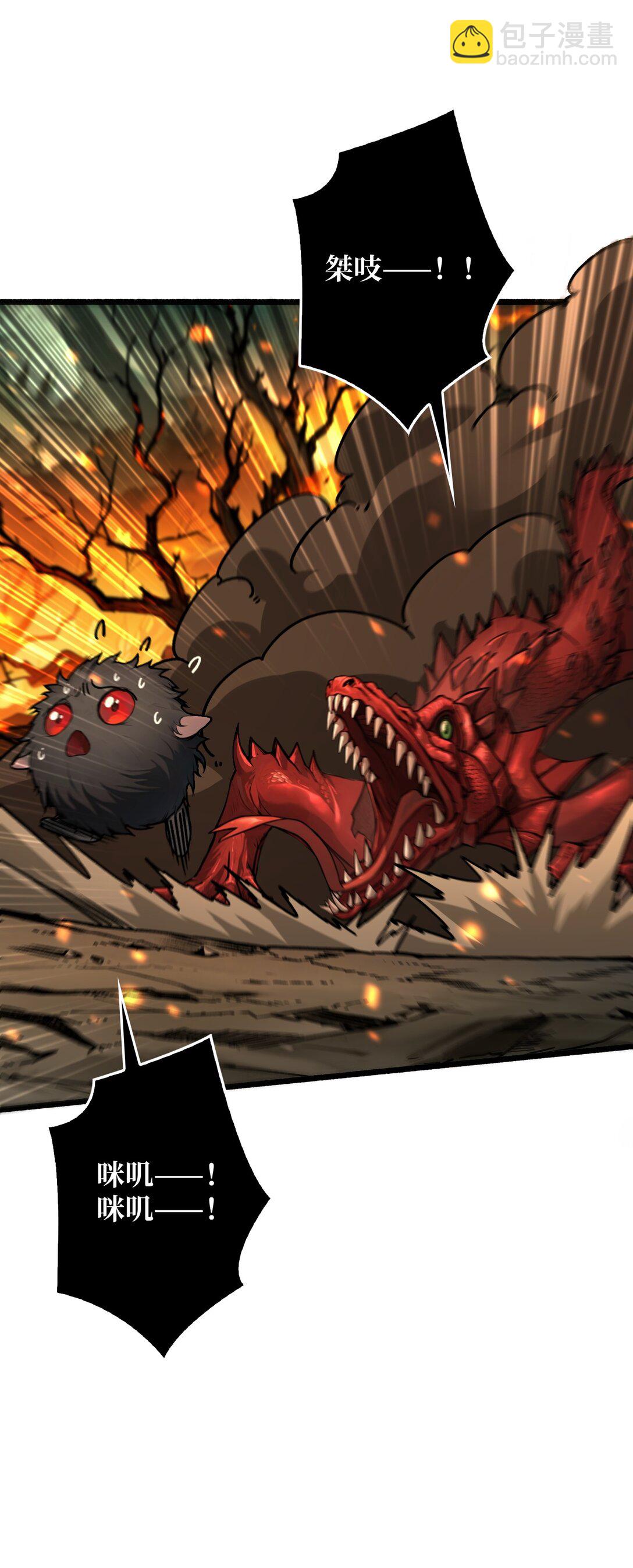 10 人面兽心(1/2)-第11话