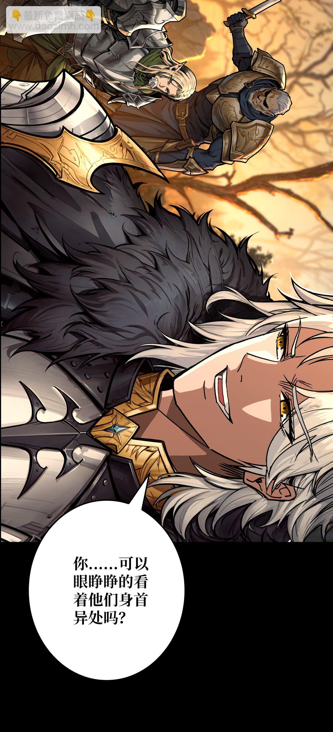 10 人面兽心(1/2)-第11话