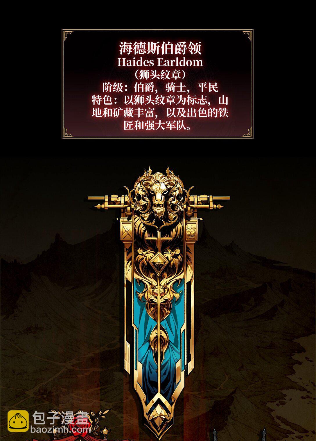 10 人面兽心(1/2)-第11话