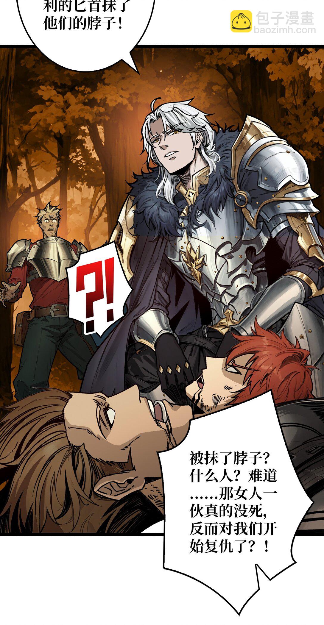 12 一无所有(1/2)-第13话