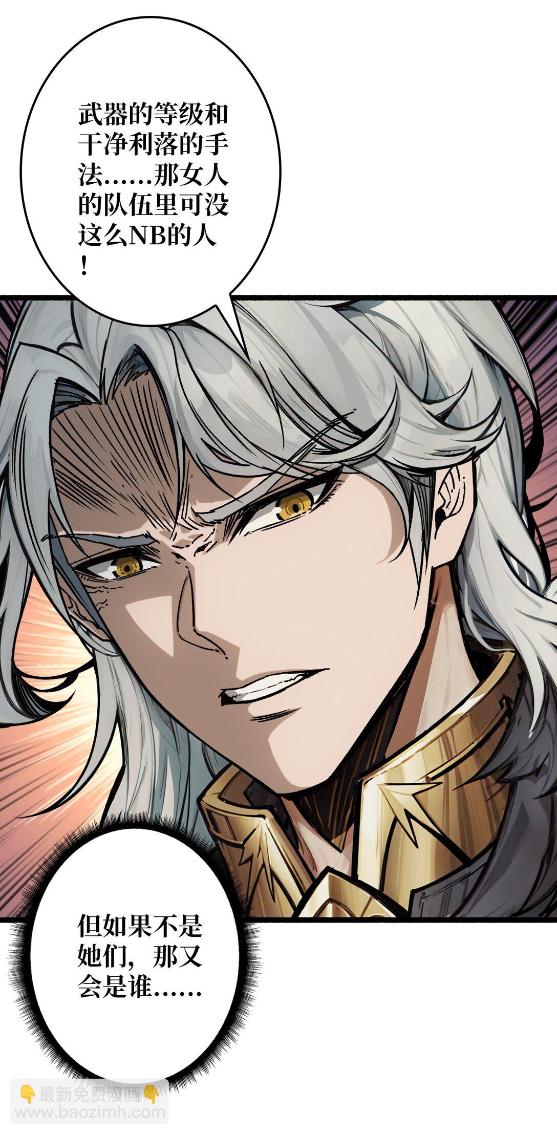 12 一无所有(1/2)-第13话