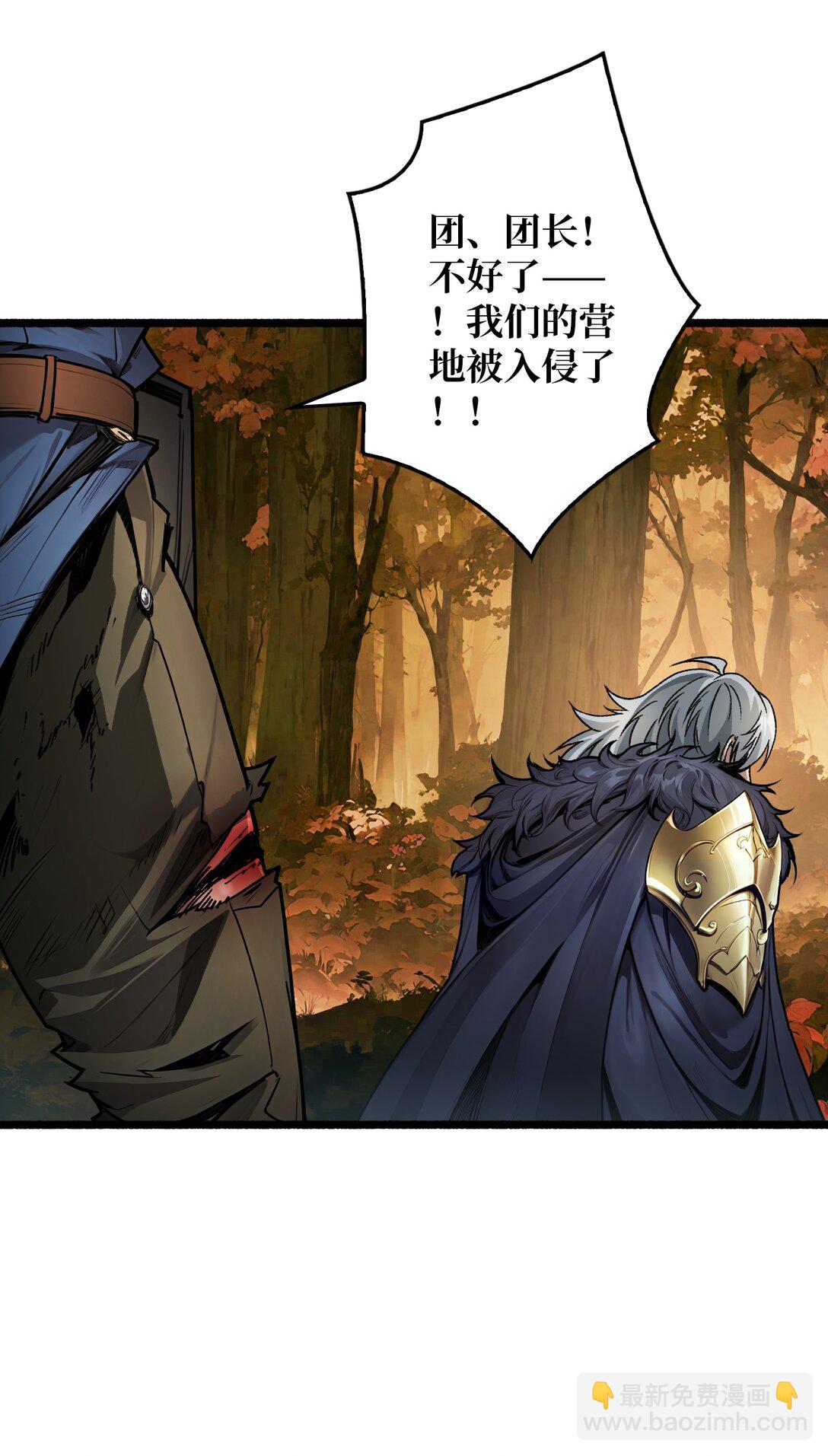 12 一无所有(1/2)-第13话