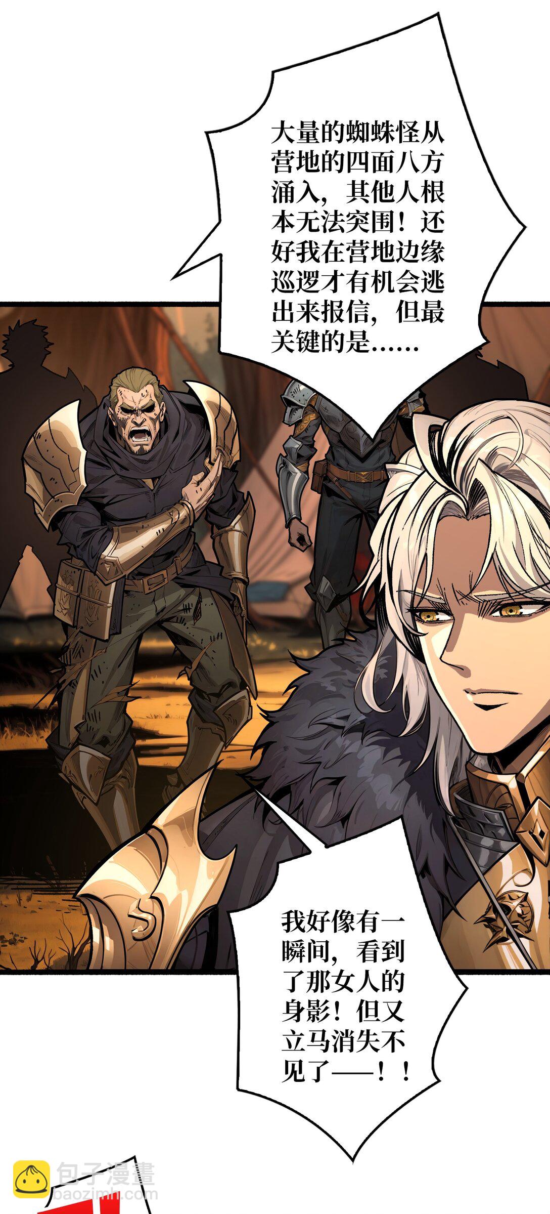 12 一无所有(1/2)-第13话