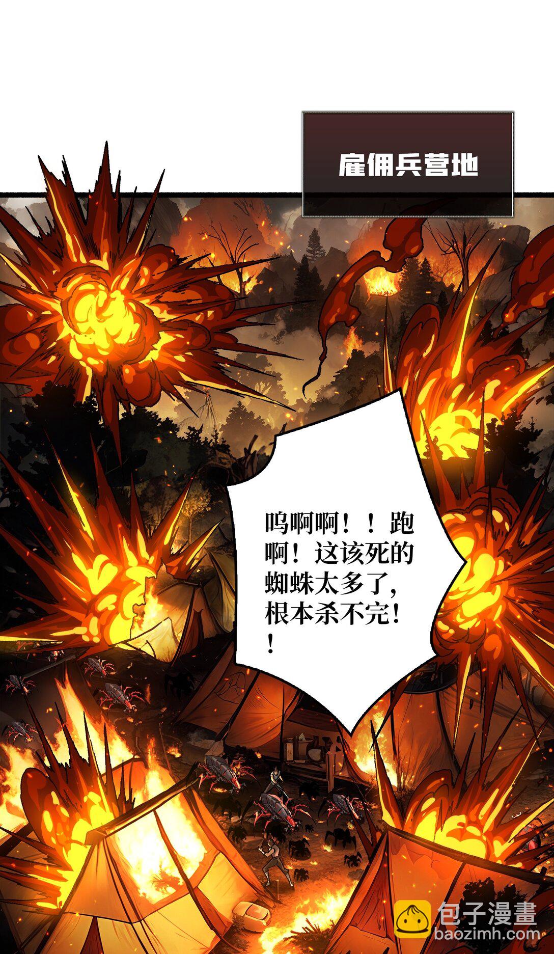 12 一无所有(1/2)-第13话