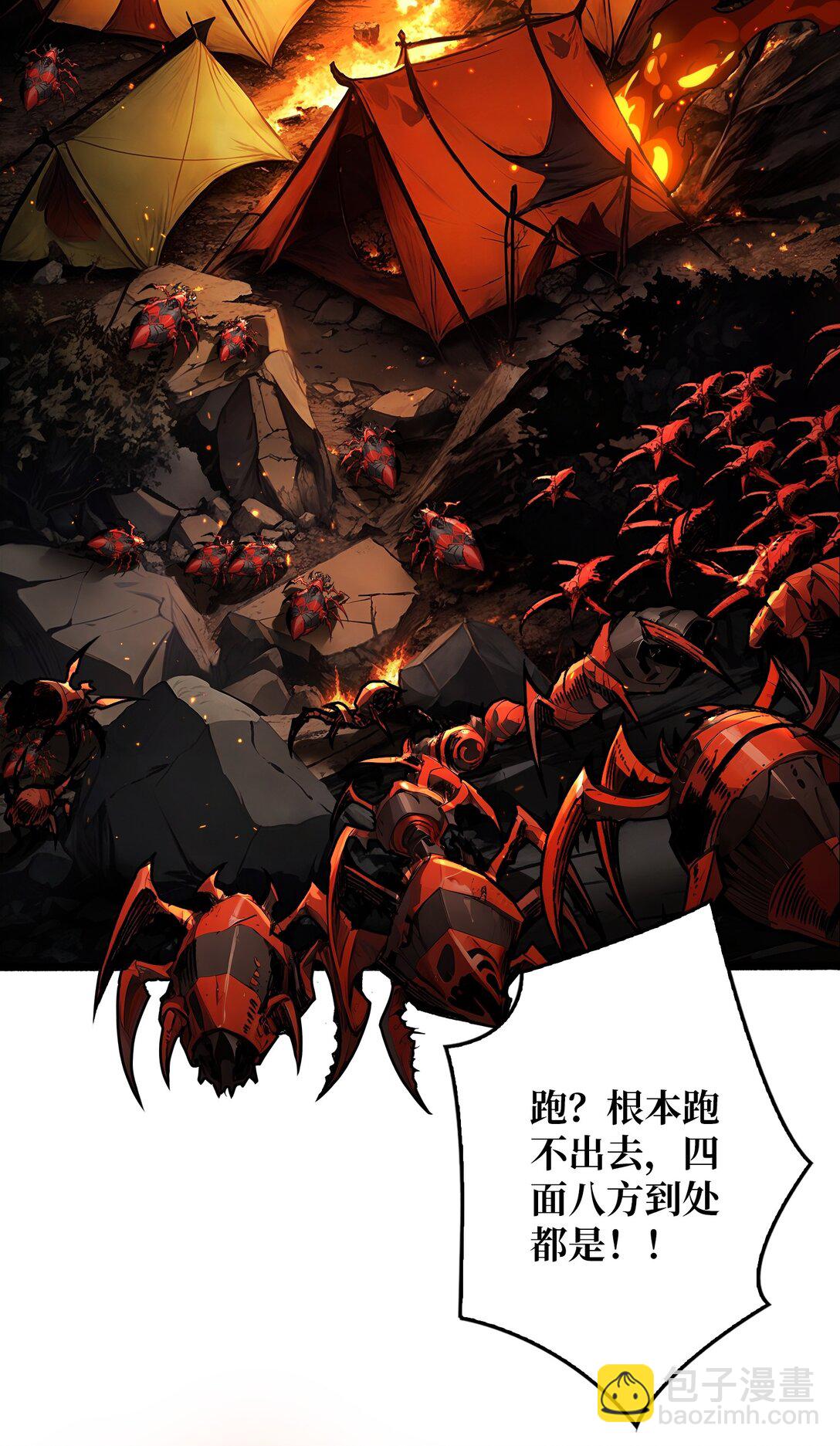 12 一无所有(1/2)-第13话