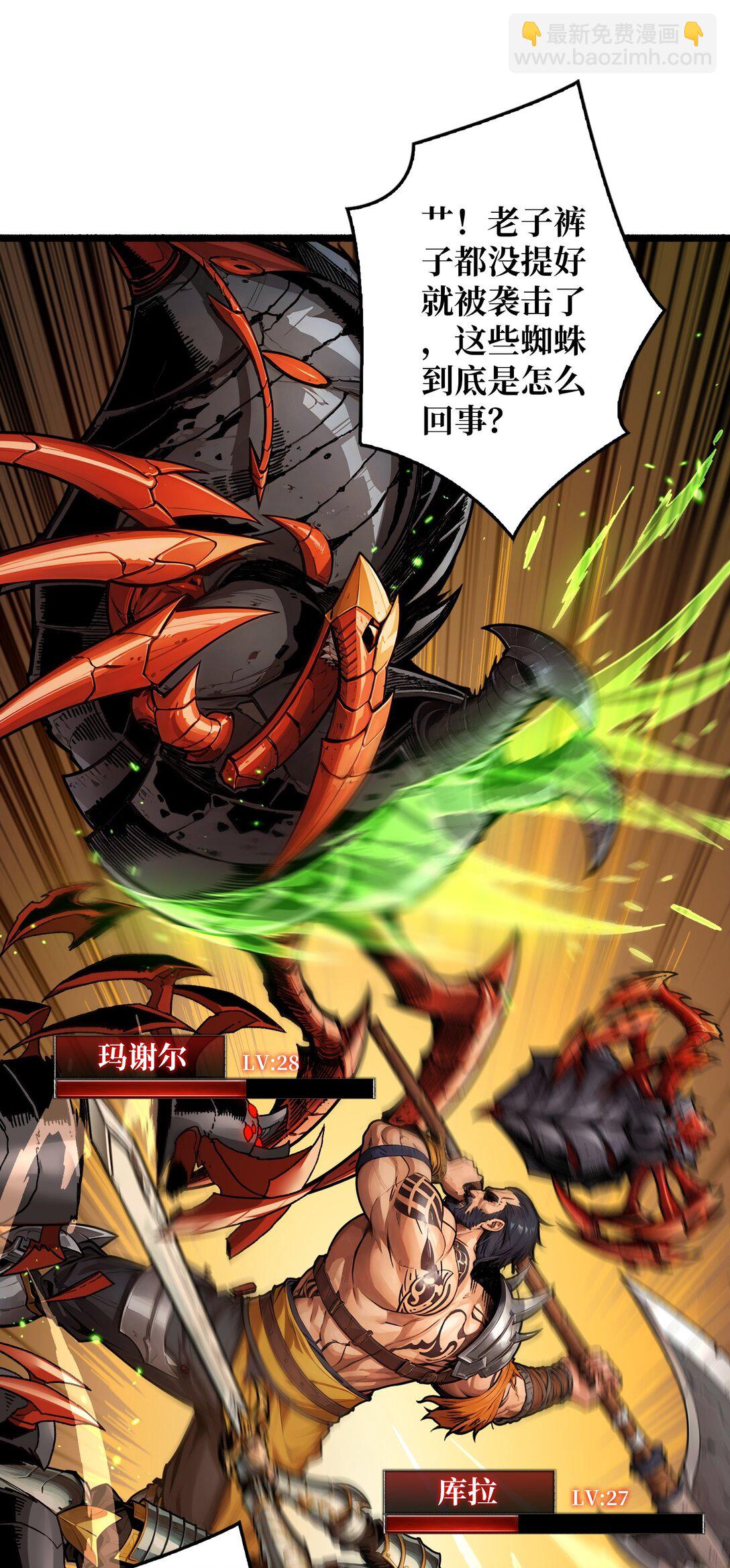 12 一无所有(1/2)-第13话