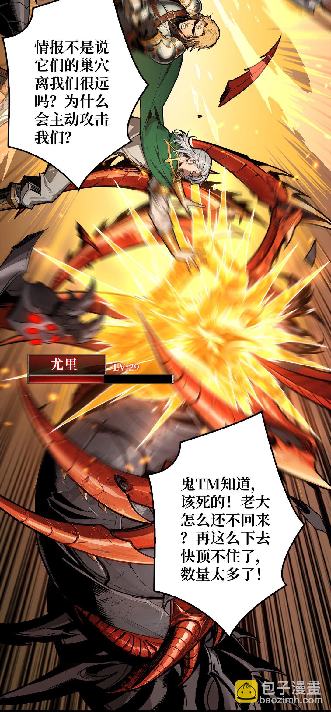 12 一无所有(1/2)-第13话