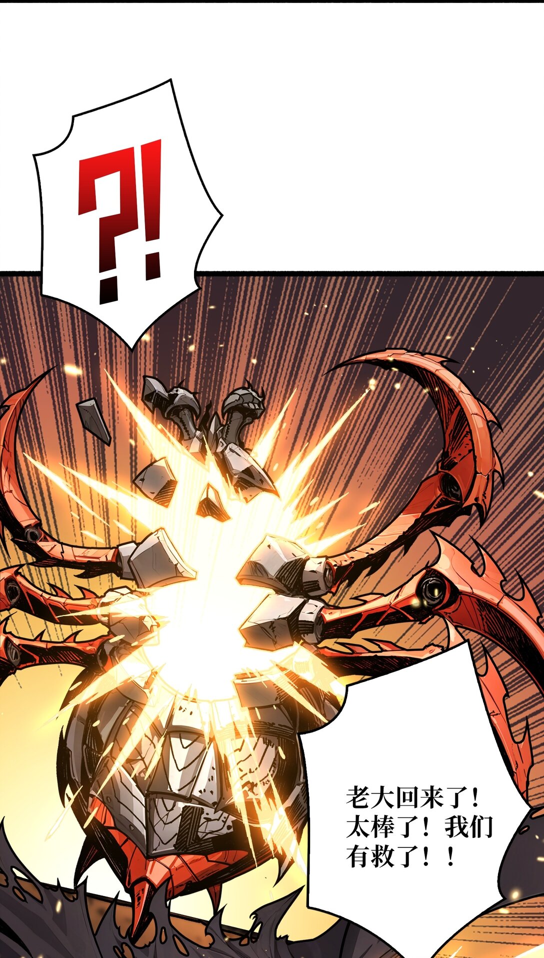 12 一无所有(1/2)-第13话