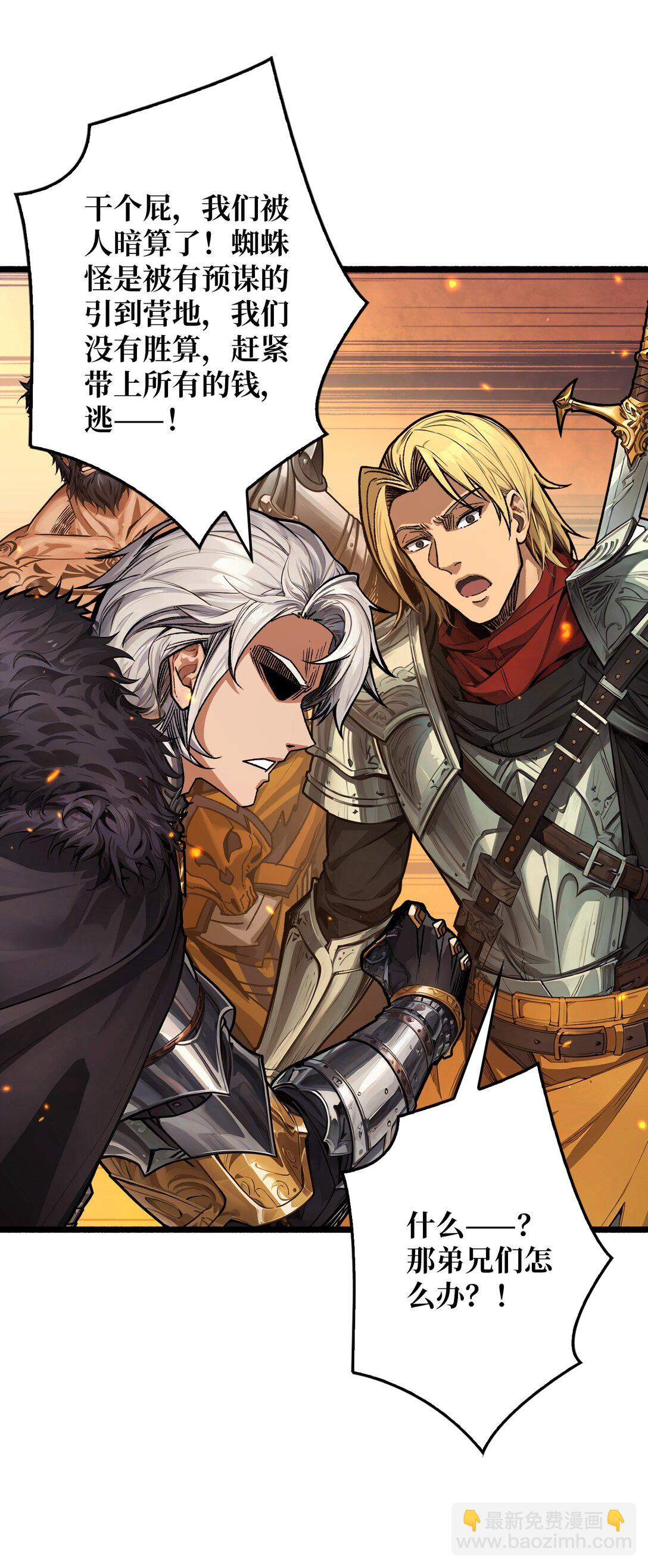 12 一无所有(1/2)-第13话