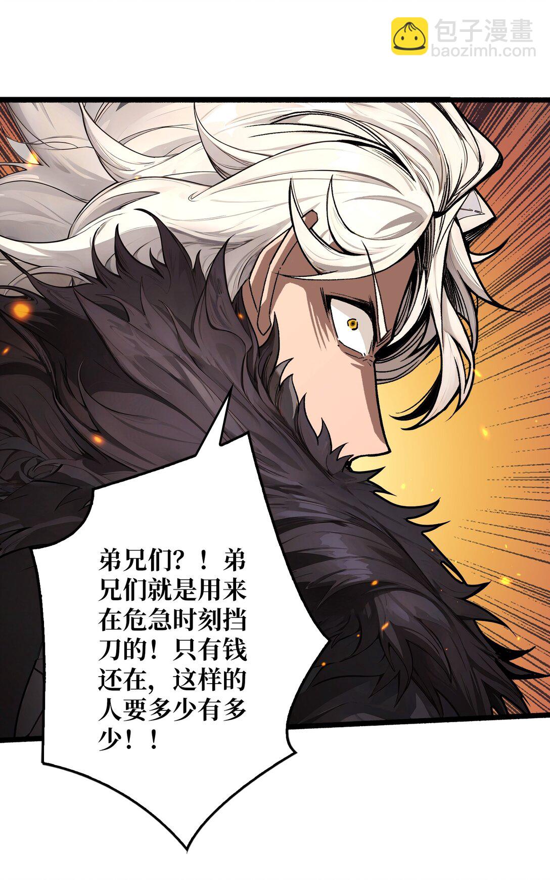 12 一无所有(1/2)-第13话