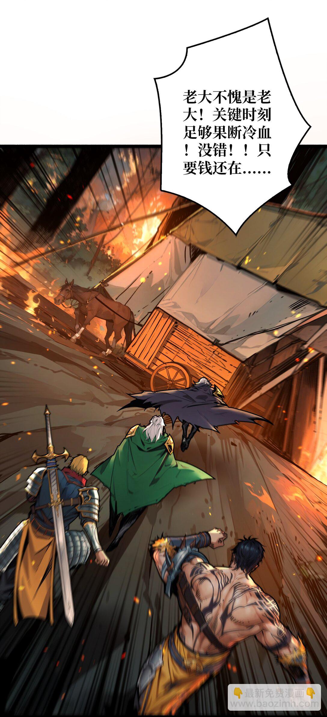 12 一无所有(1/2)-第13话