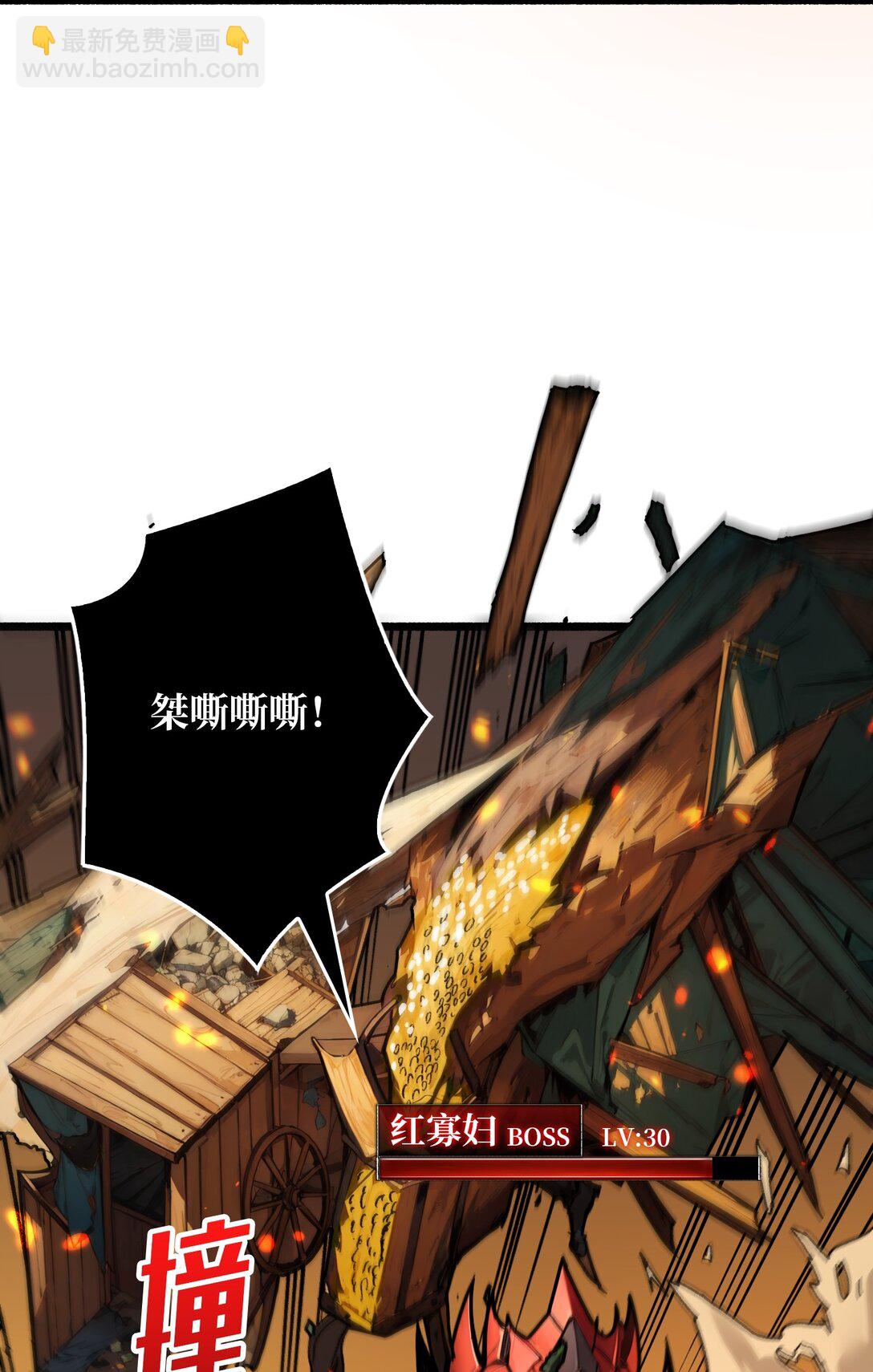 12 一无所有(1/2)-第13话