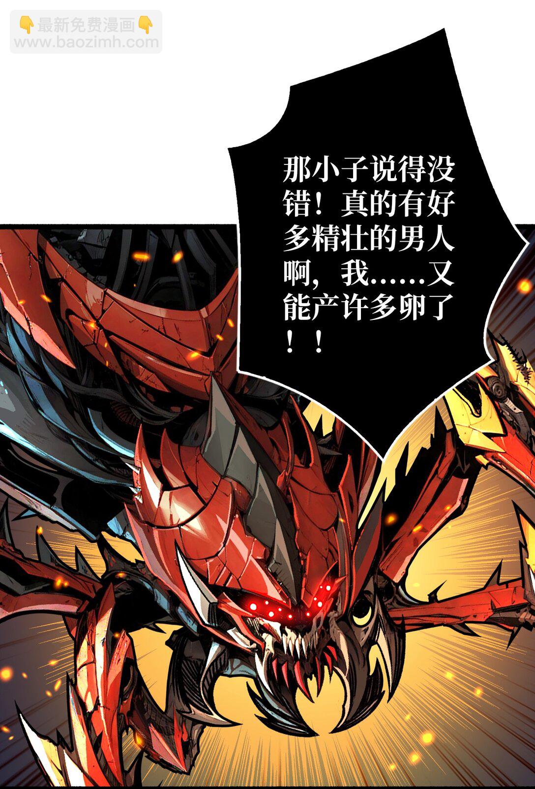 12 一无所有(1/2)-第13话