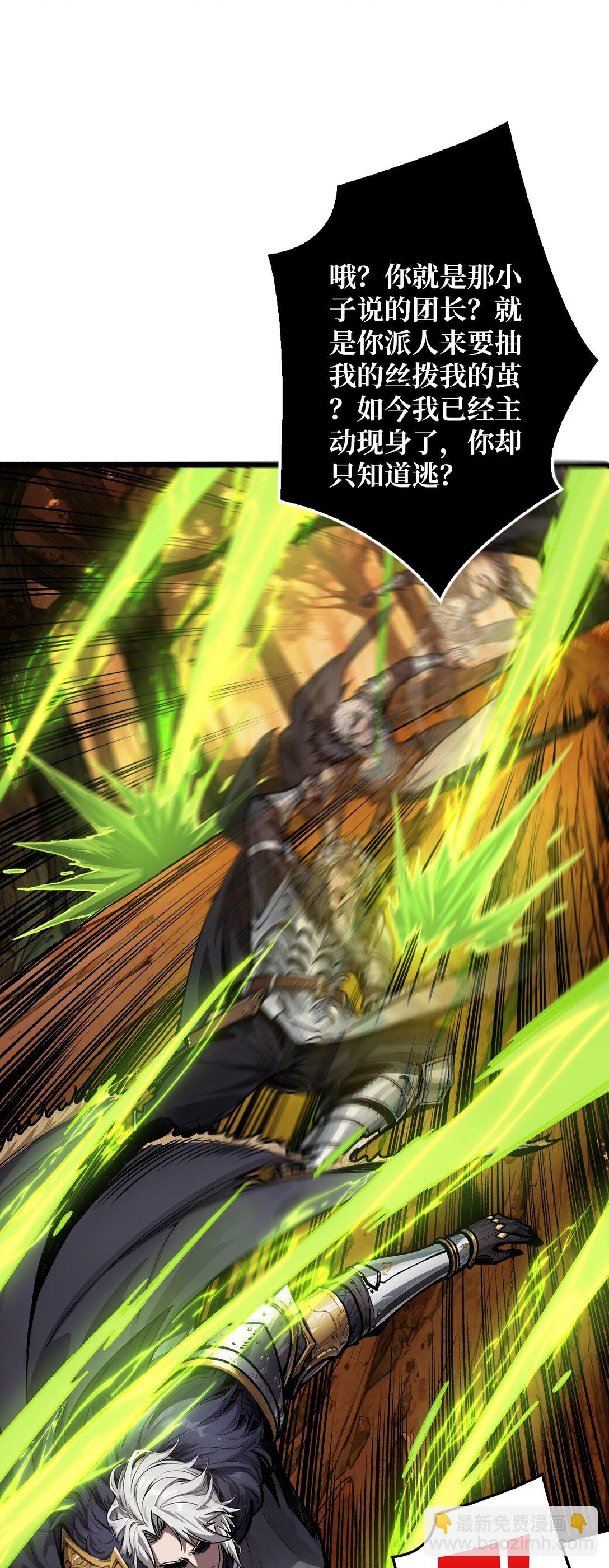 12 一无所有(1/2)-第13话