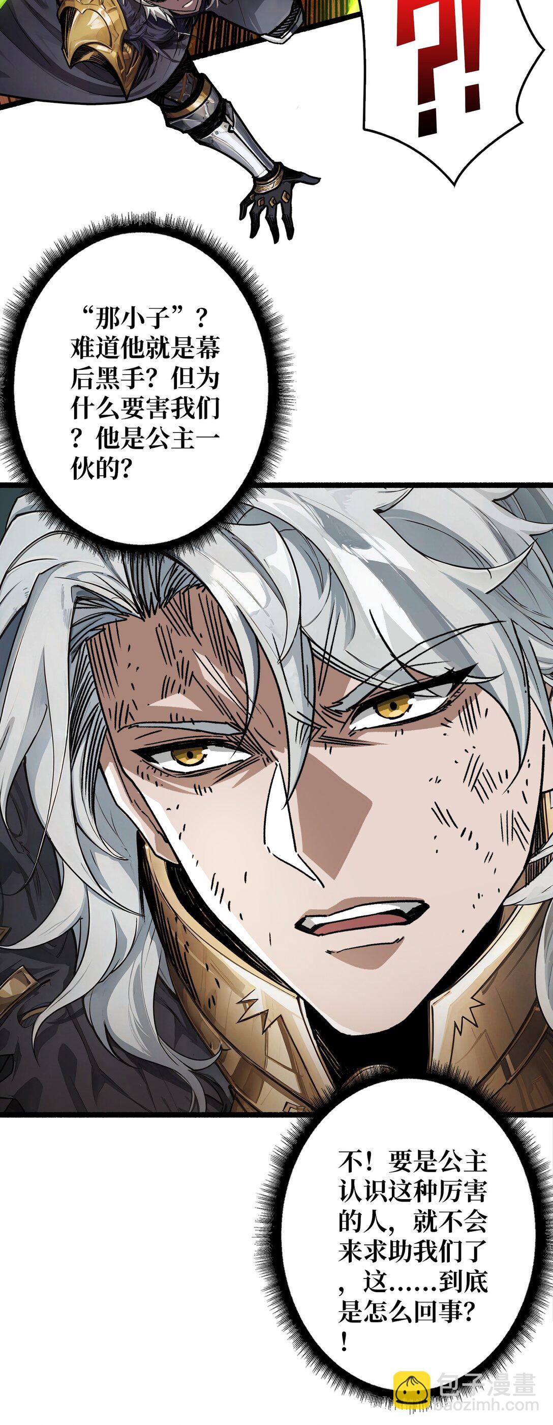 12 一无所有(1/2)-第13话