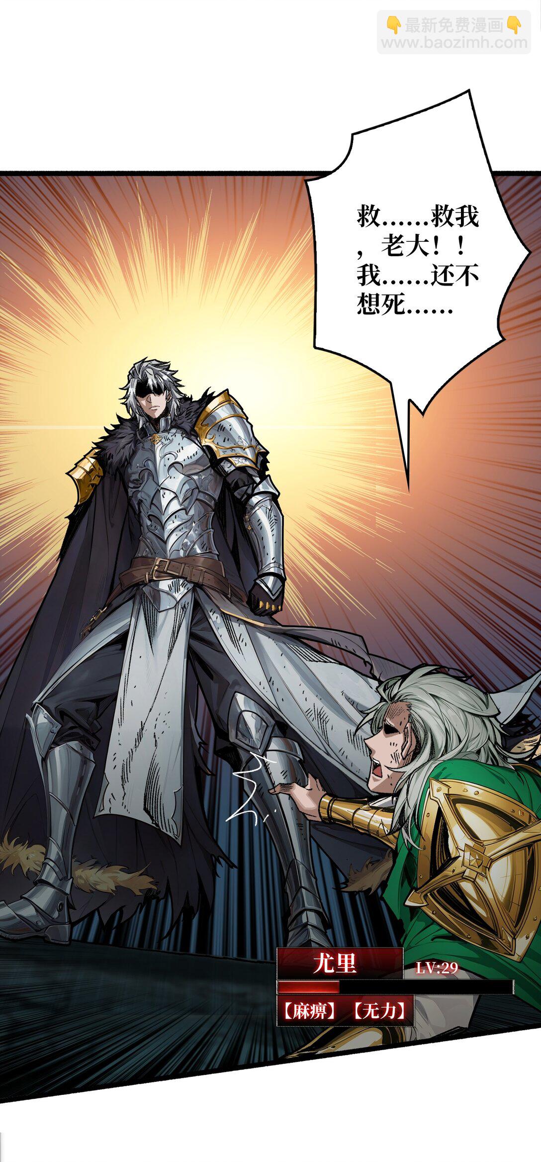 12 一无所有(1/2)-第13话