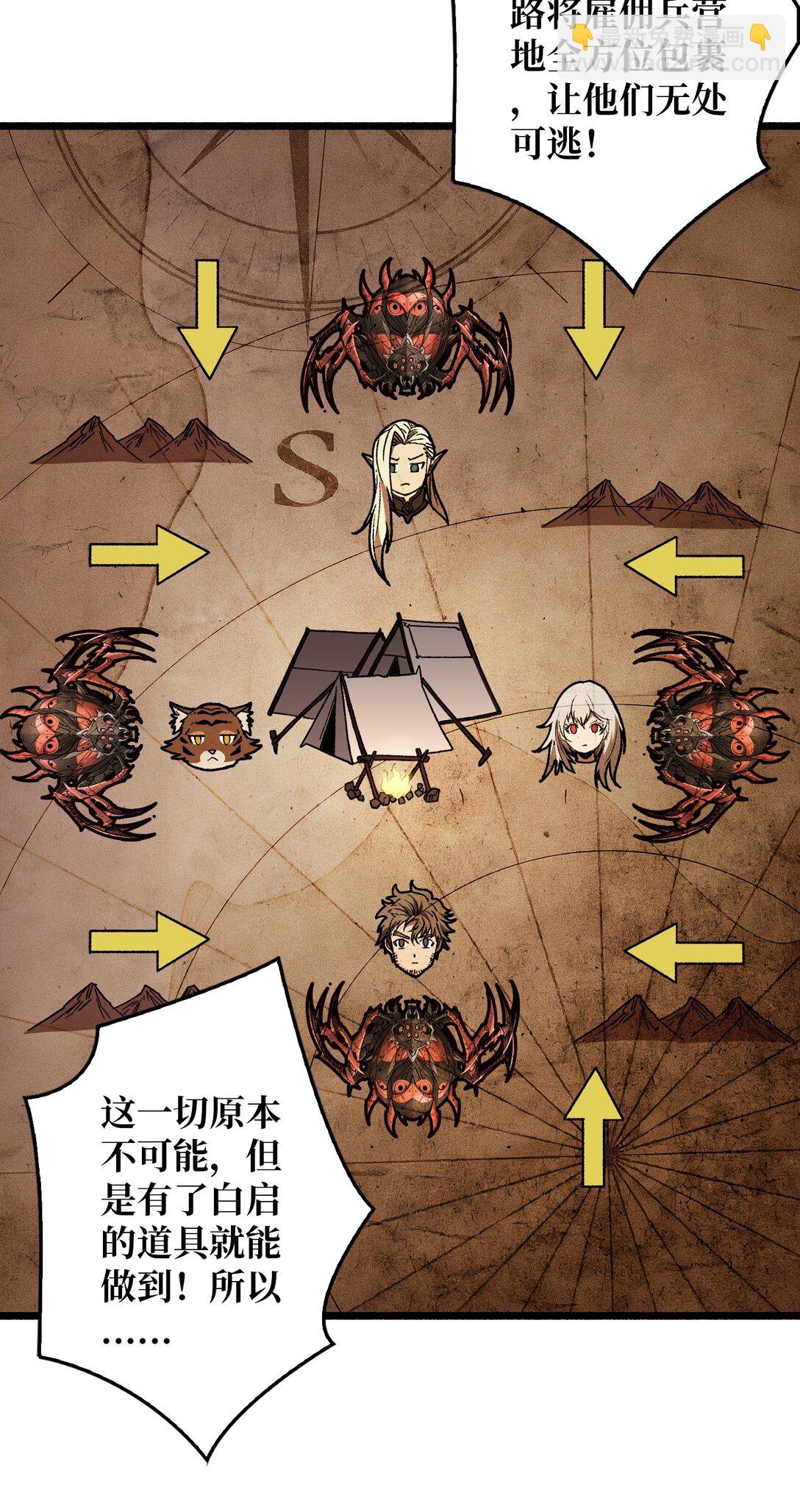 12 一无所有(1/2)-第13话