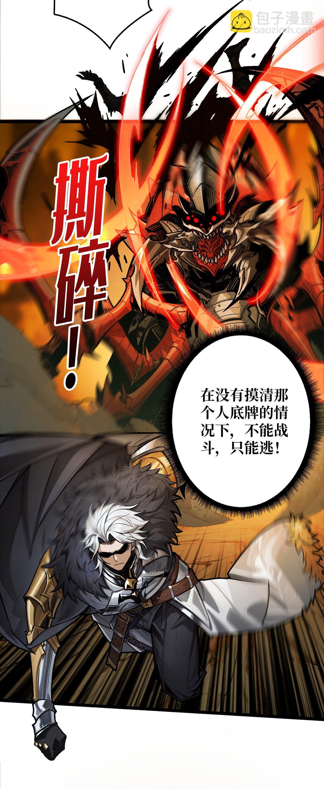 12 一无所有(1/2)-第13话