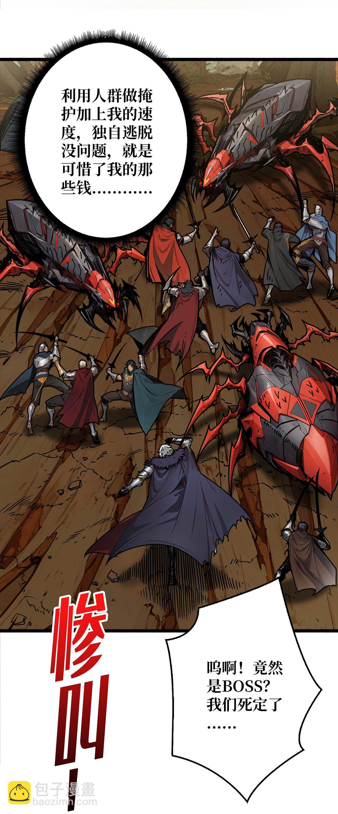 12 一无所有(1/2)-第13话