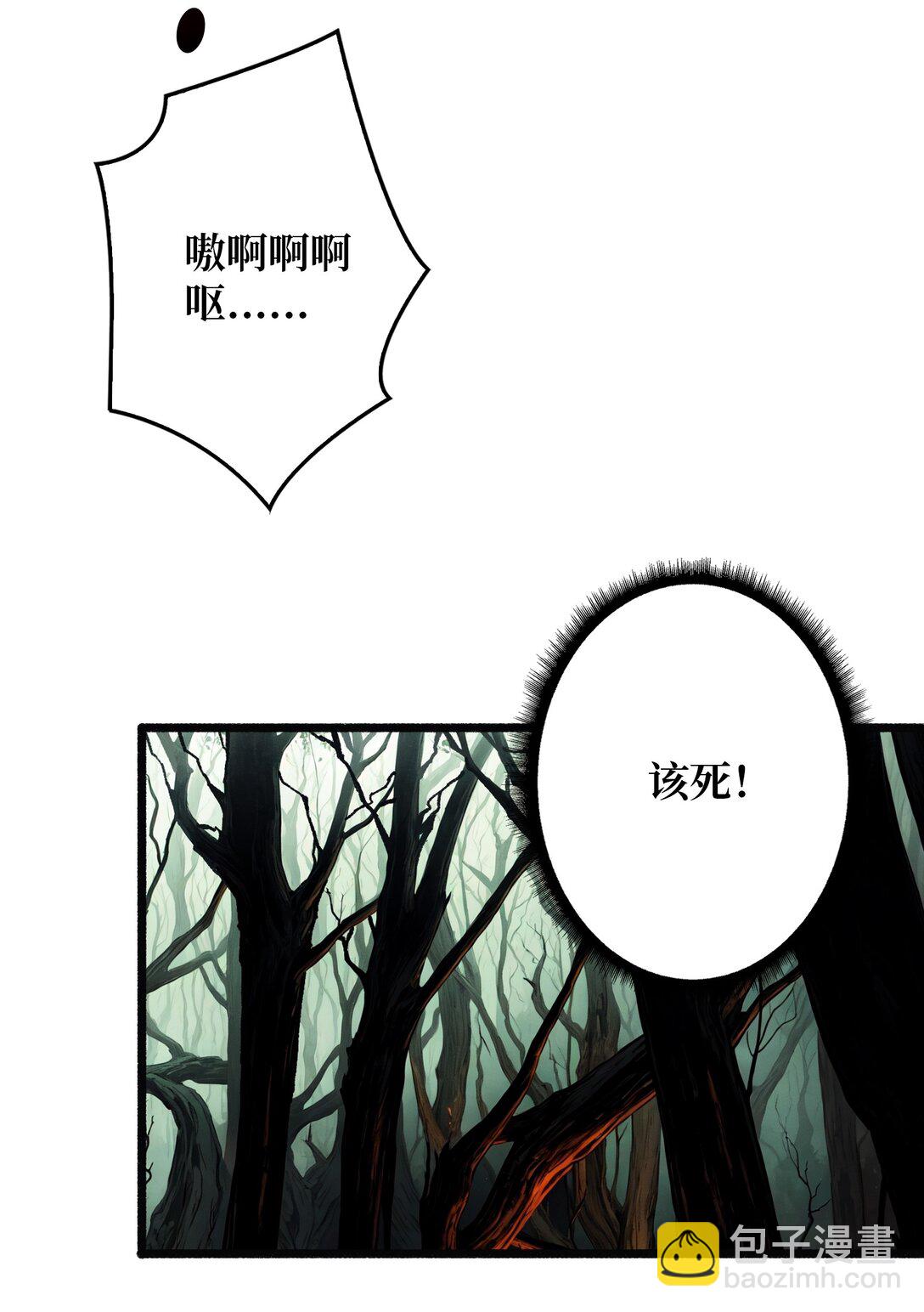 12 一无所有(1/2)-第13话