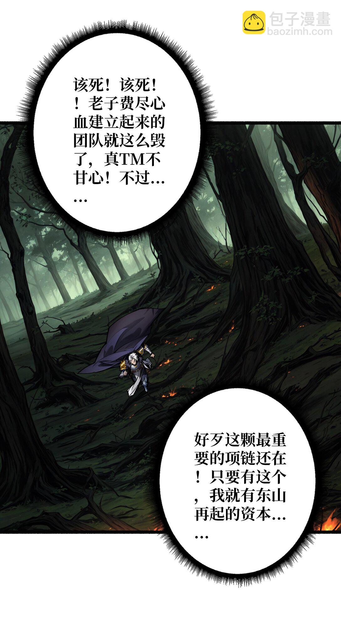 12 一无所有(1/2)-第13话