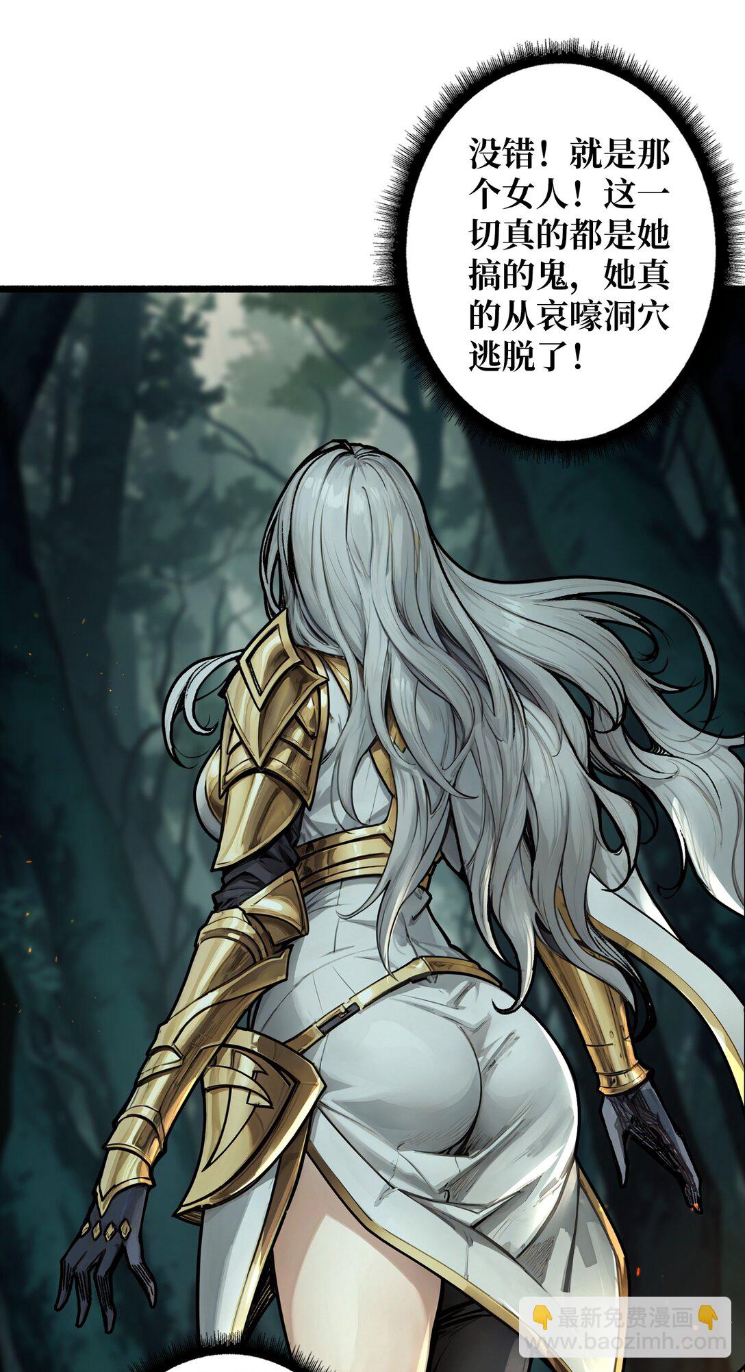 12 一无所有(1/2)-第13话