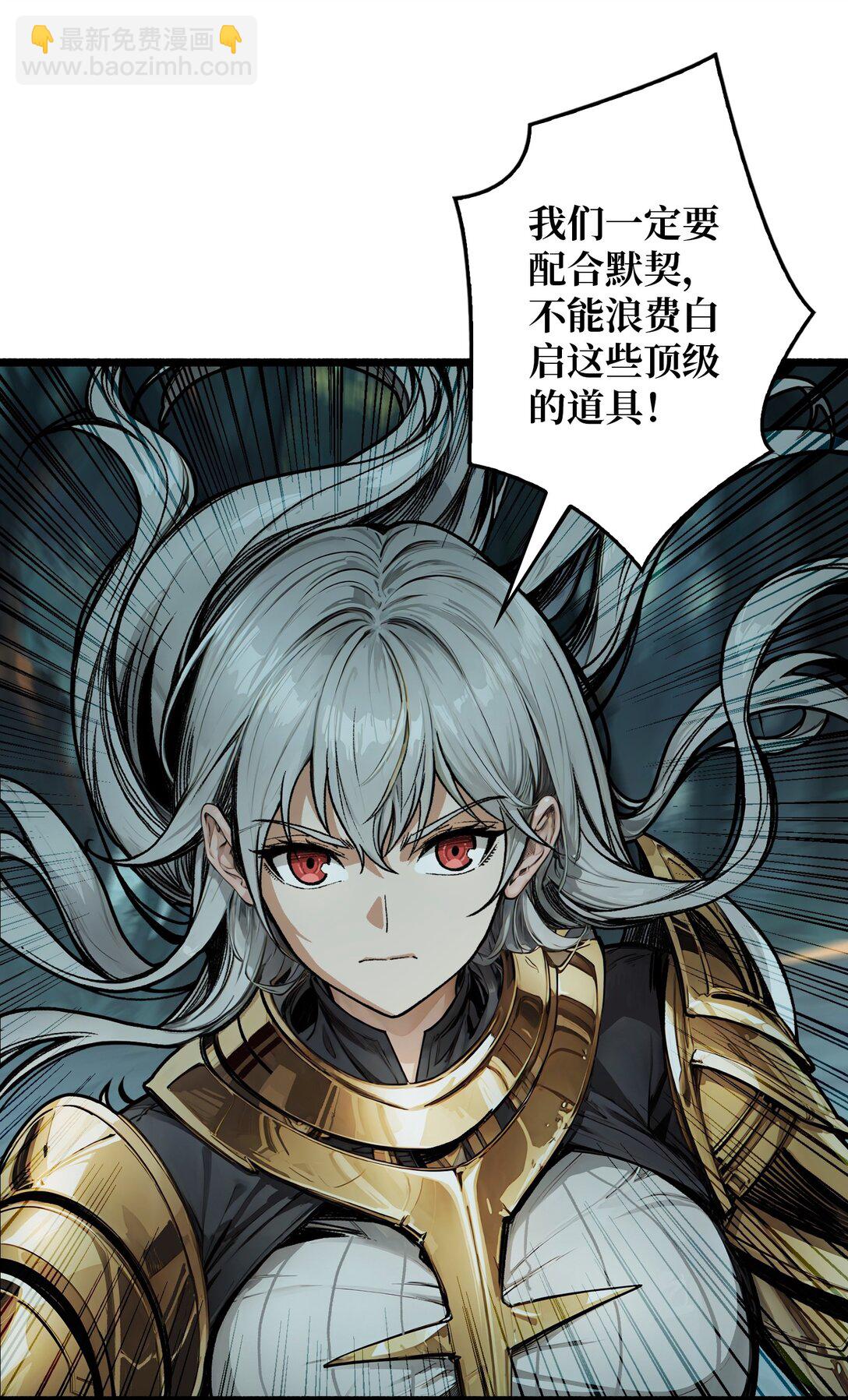 12 一无所有(1/2)-第13话