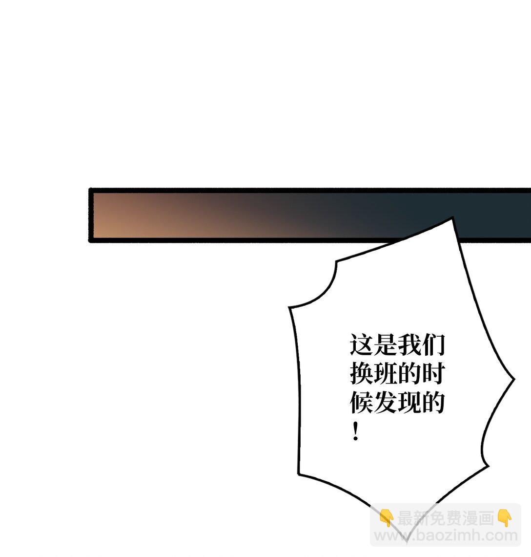 12 一无所有(1/2)-第13话