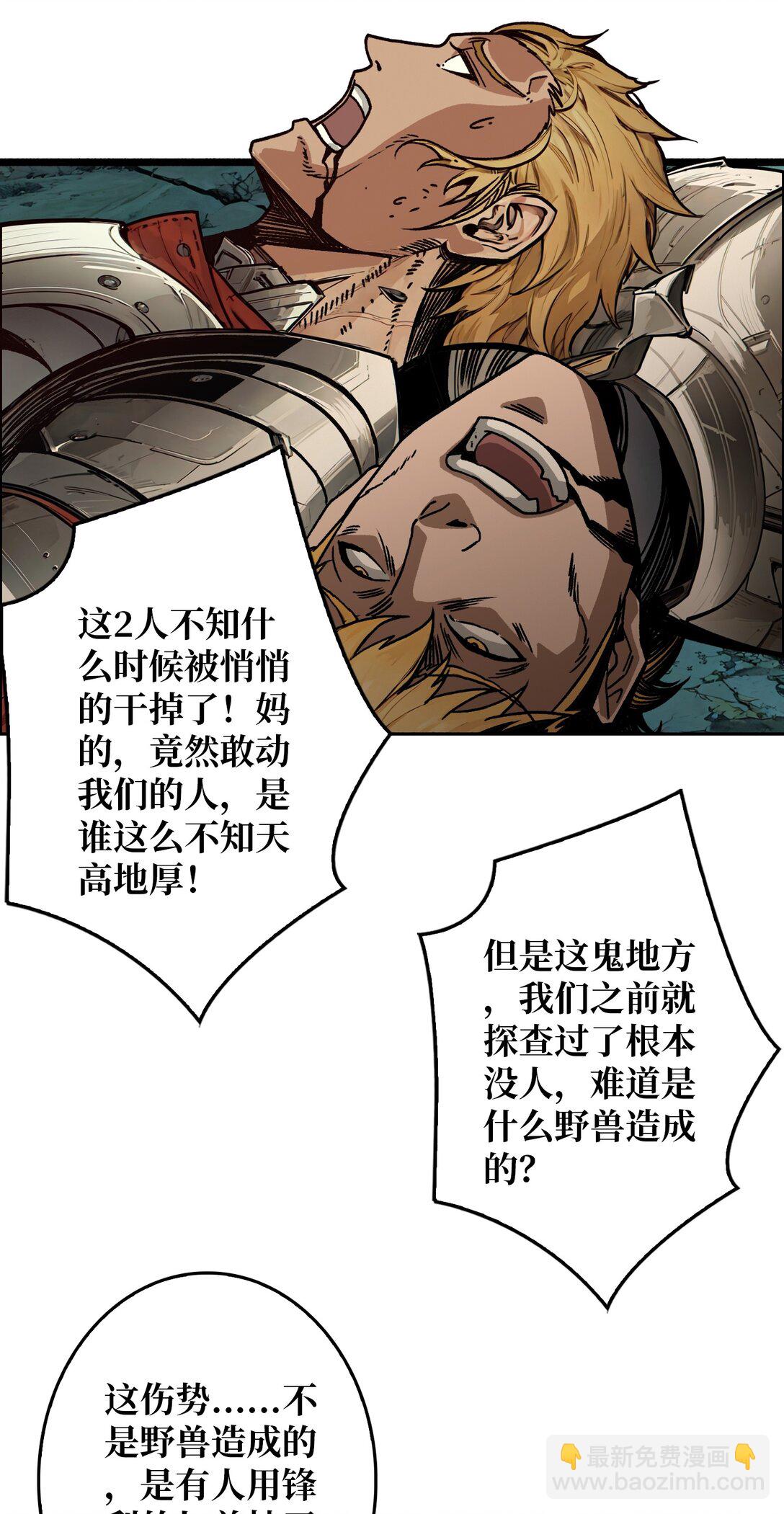 12 一无所有(1/2)-第13话