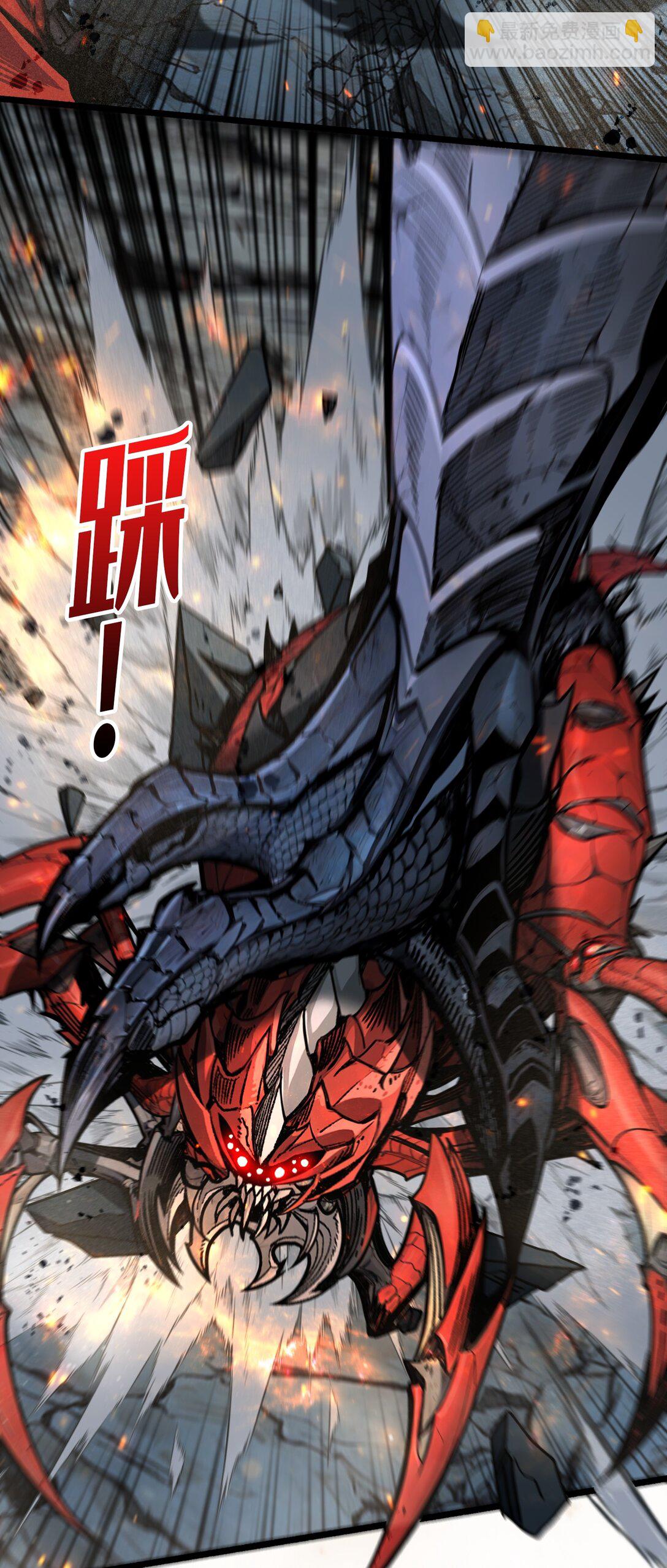 14 守护巨龙-第15话