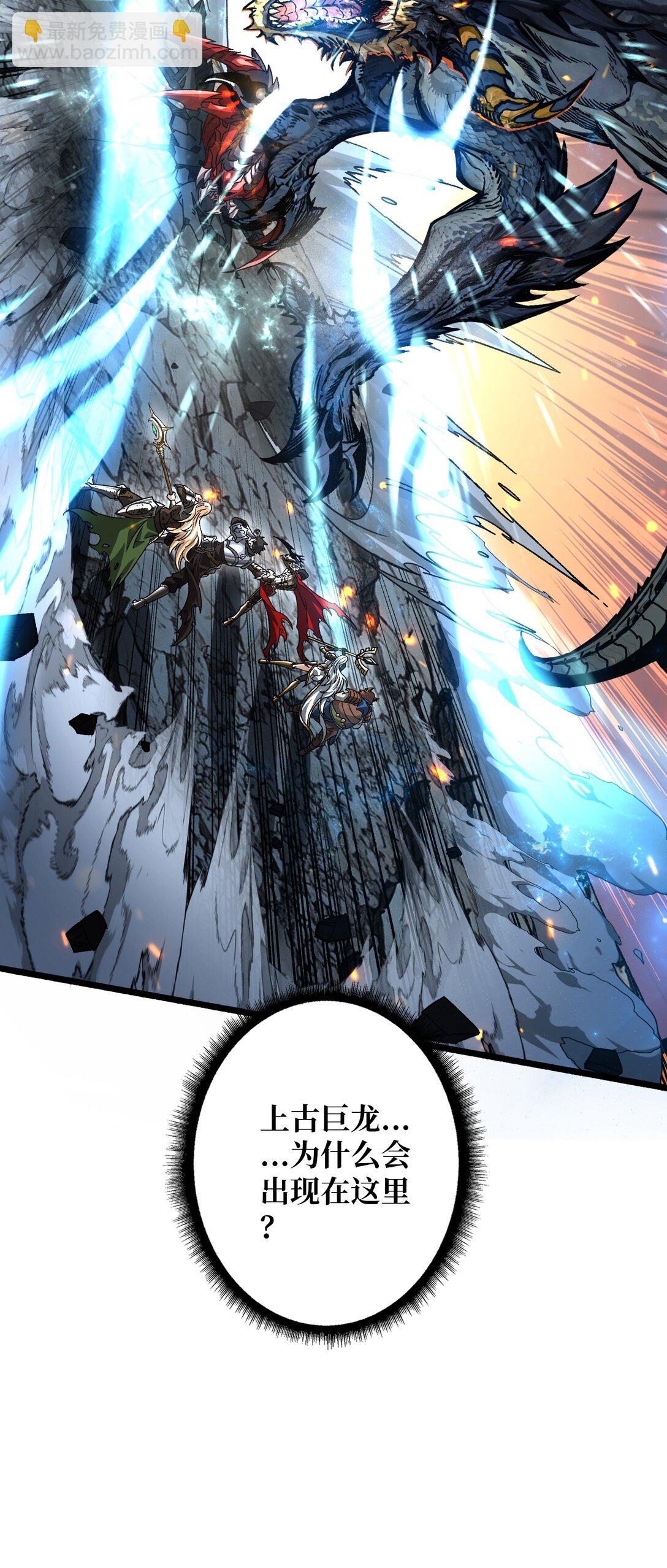 14 守护巨龙-第15话