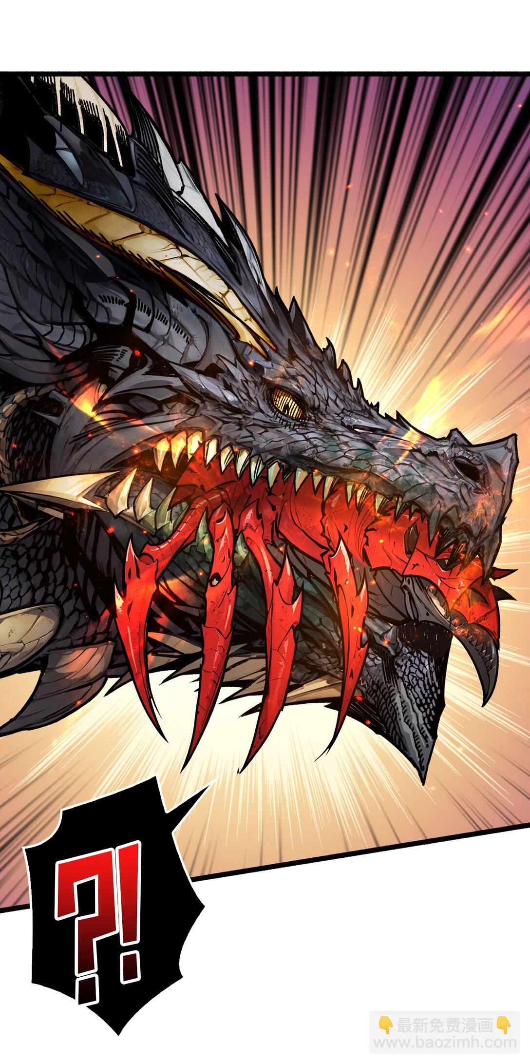 14 守护巨龙-第15话