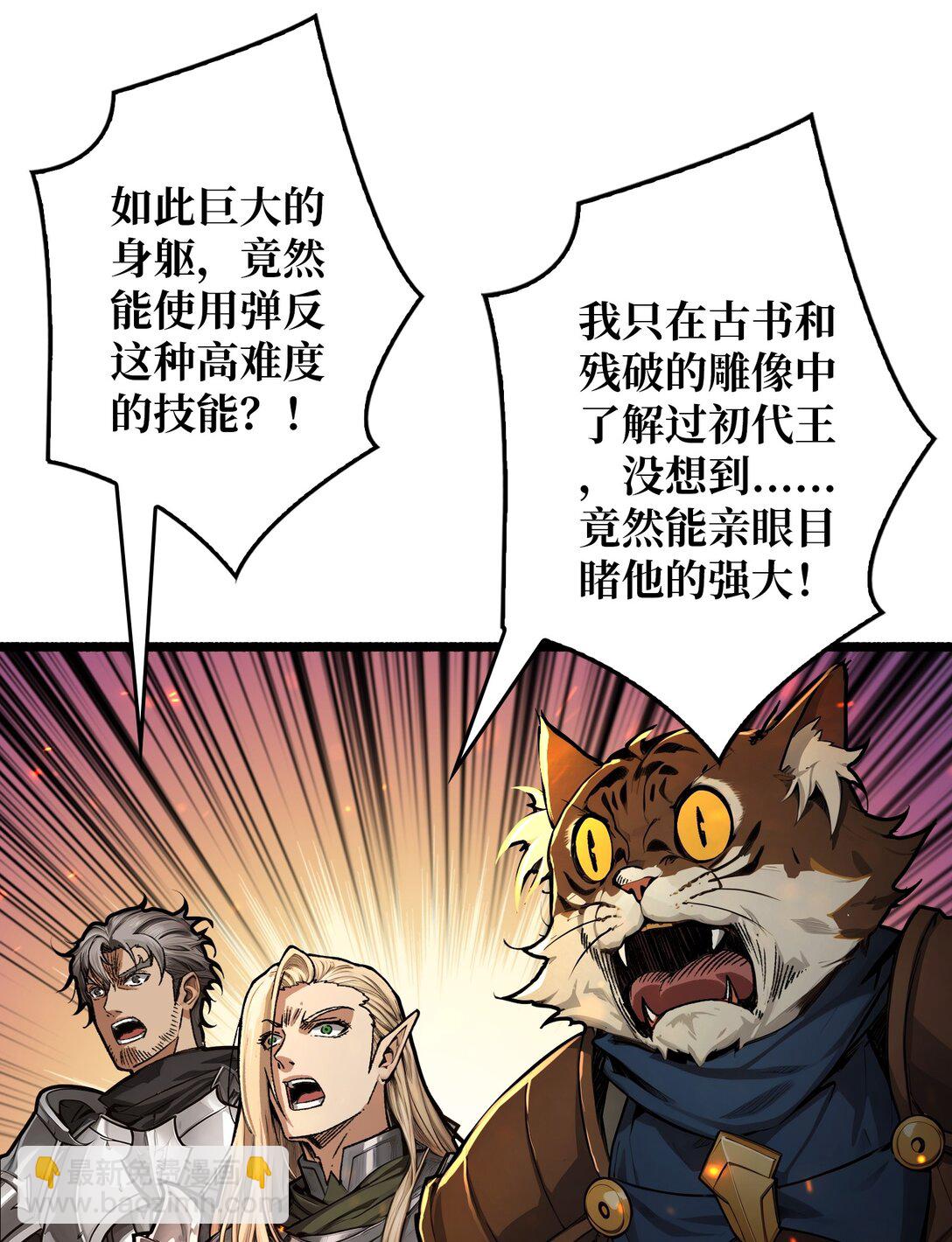 16 亦敌亦友(1/2)-第17话