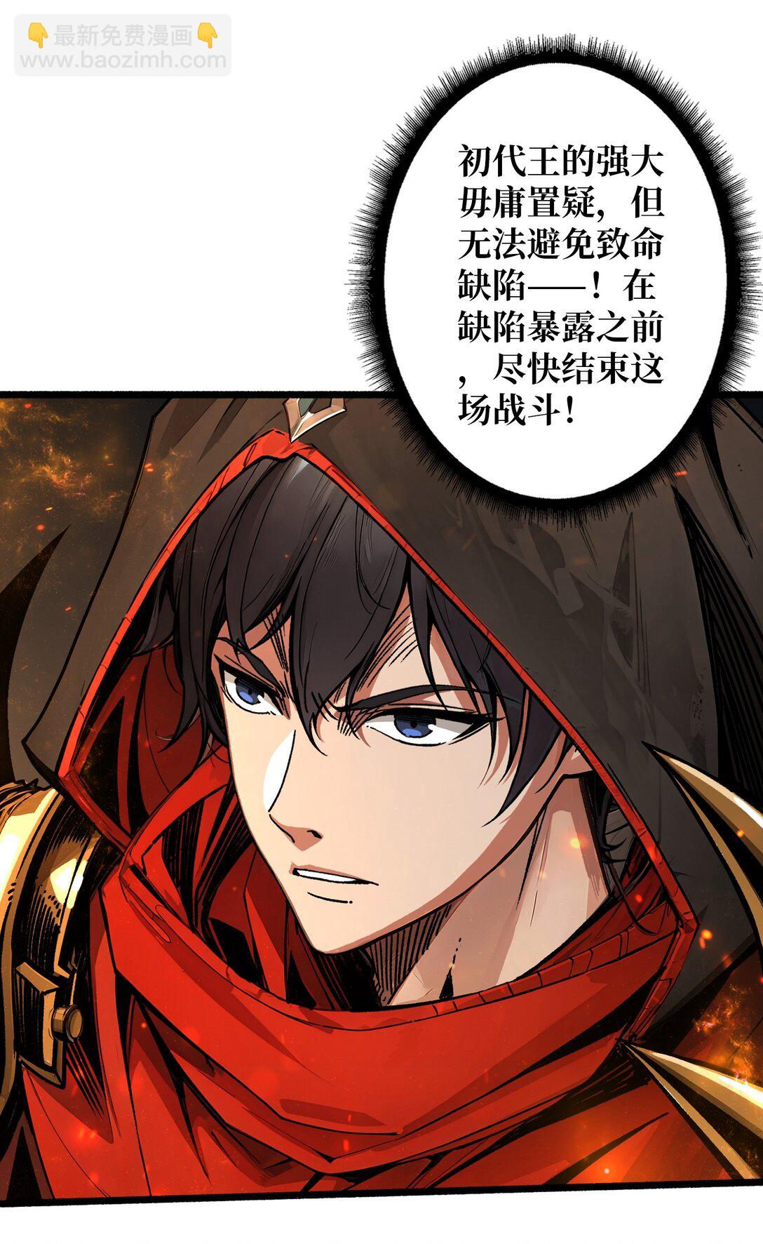 16 亦敌亦友(1/2)-第17话