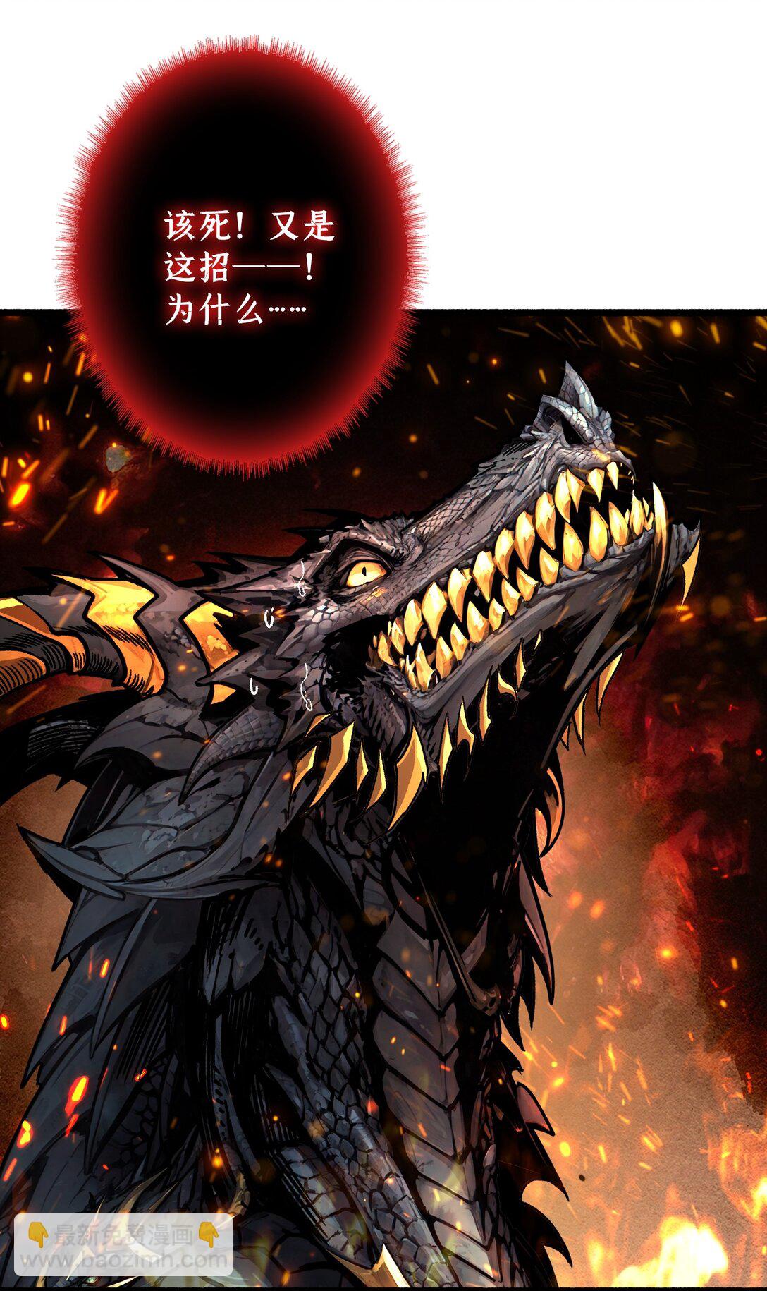 16 亦敌亦友(1/2)-第17话