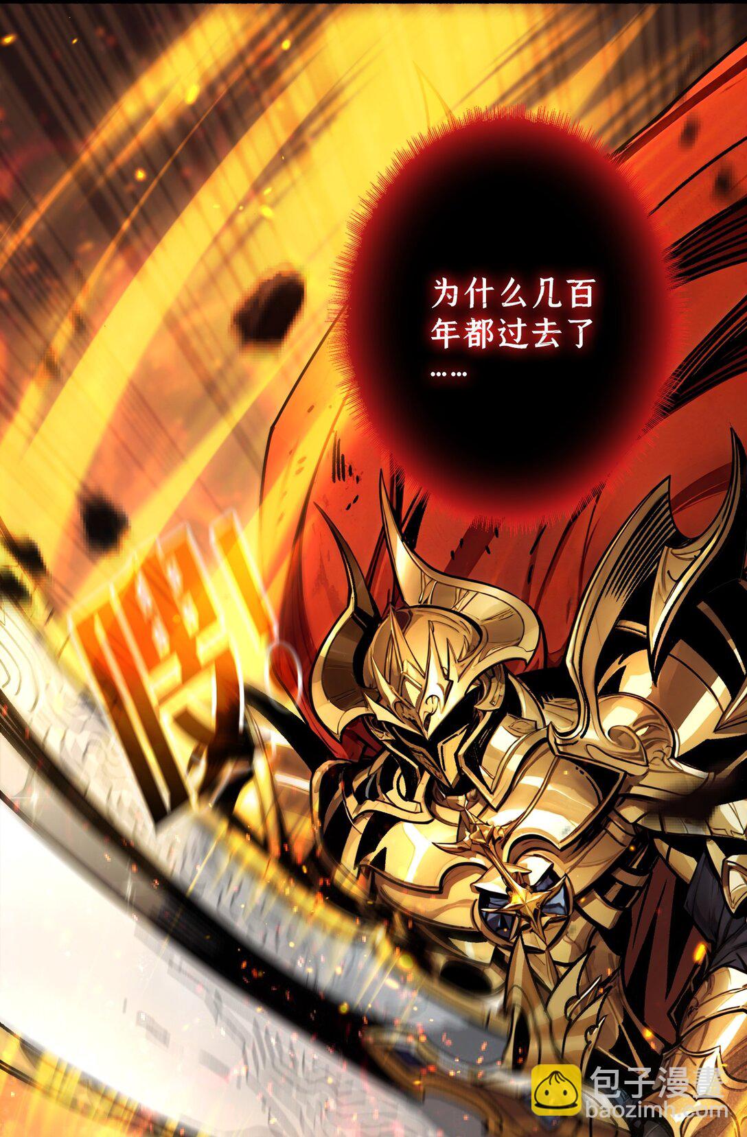 16 亦敌亦友(1/2)-第17话