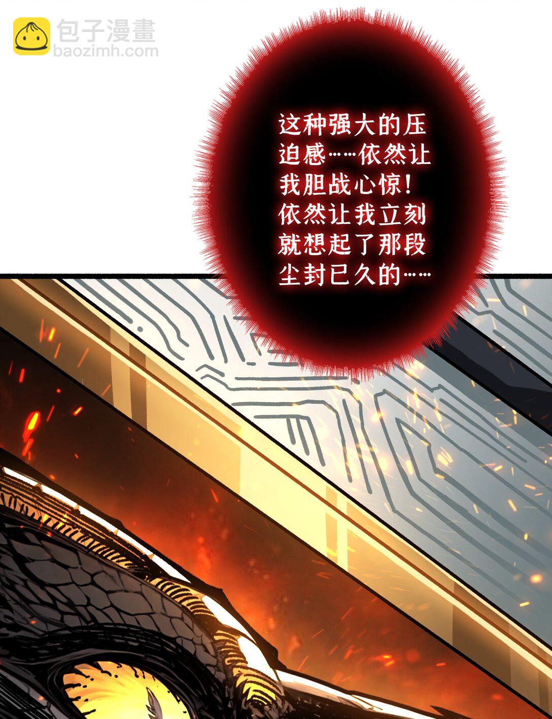 16 亦敌亦友(1/2)-第17话