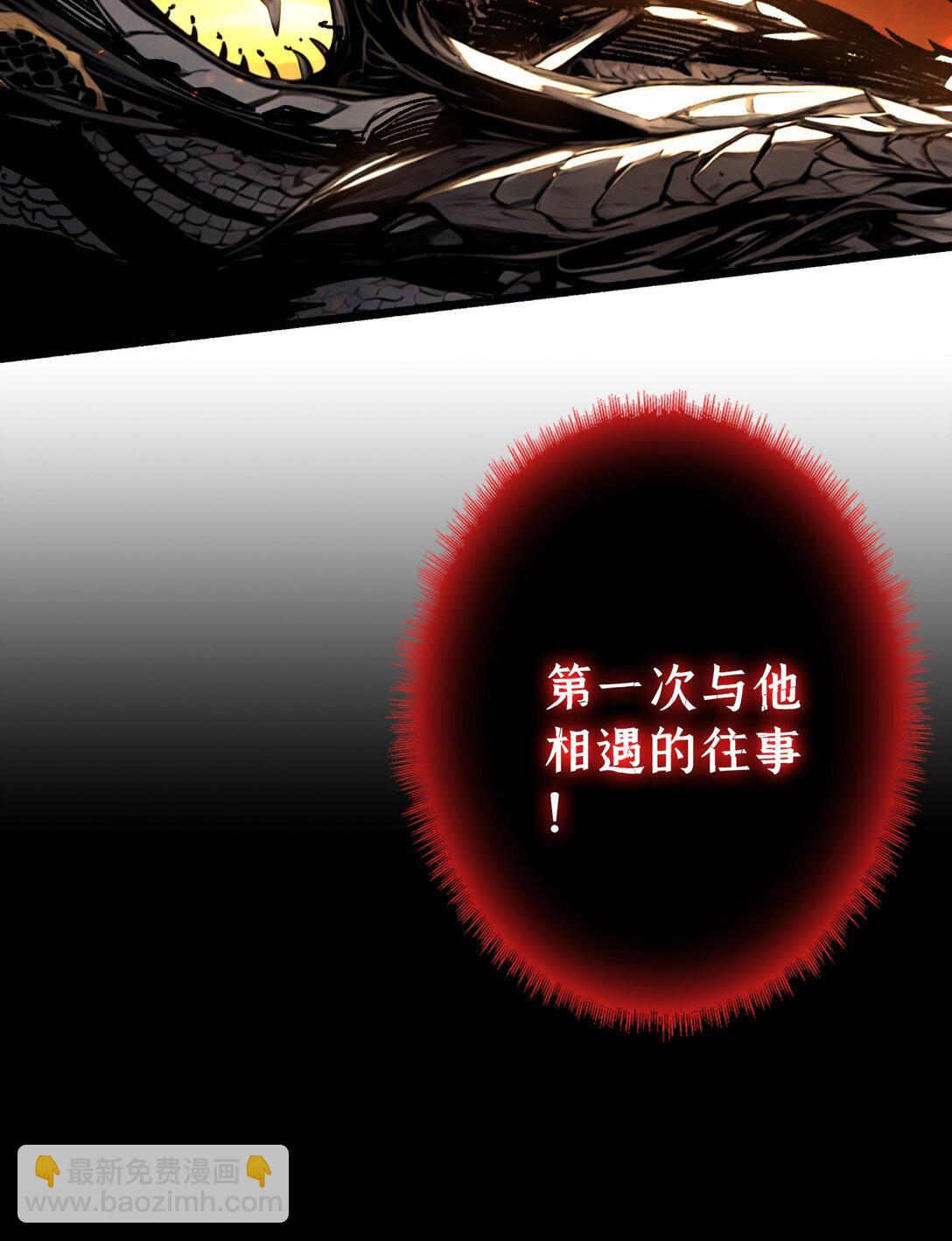 16 亦敌亦友(1/2)-第17话