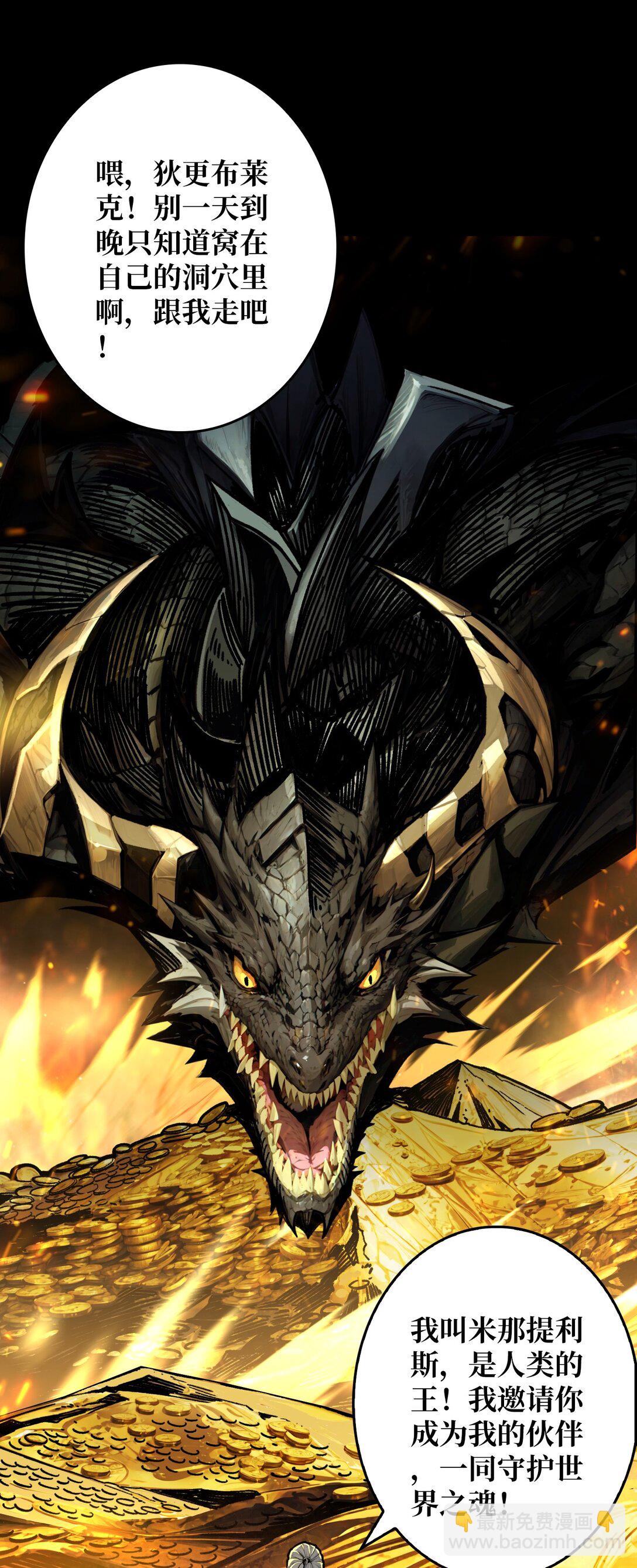 16 亦敌亦友(1/2)-第17话