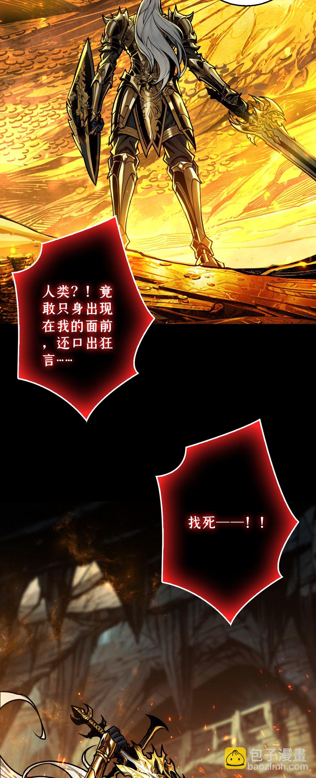 16 亦敌亦友(1/2)-第17话