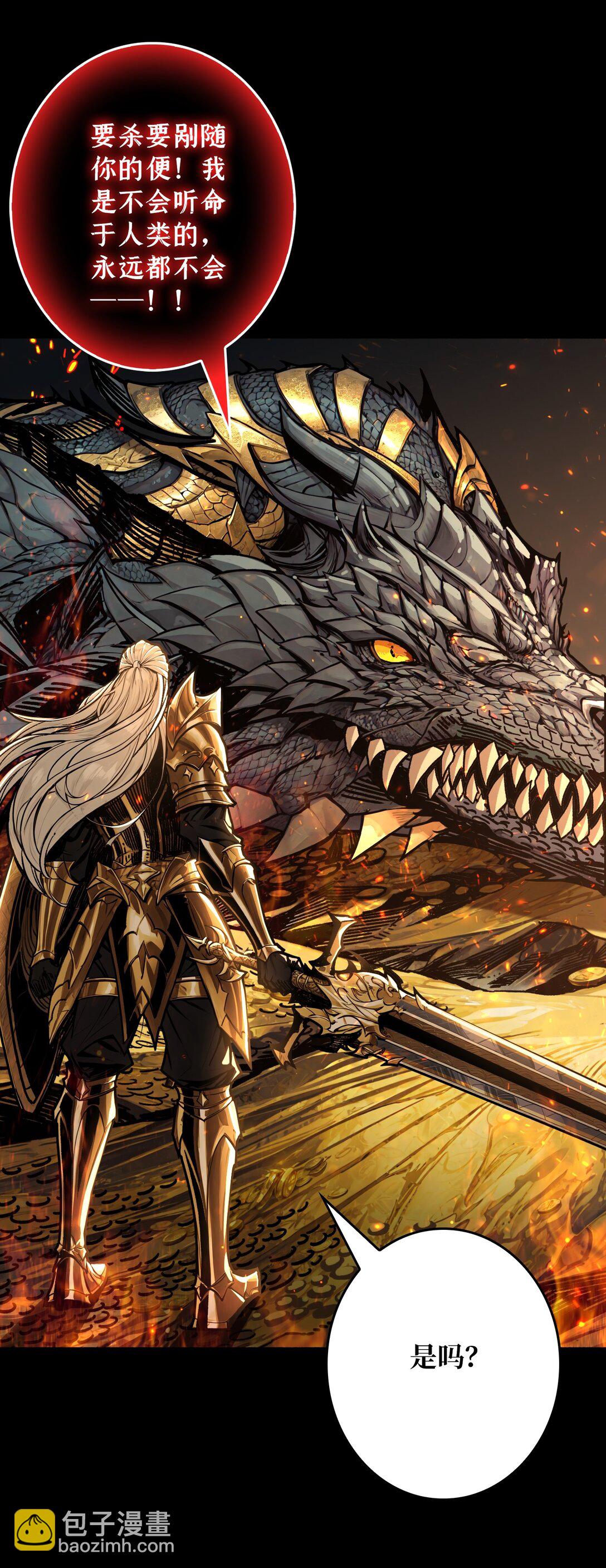 16 亦敌亦友(1/2)-第17话