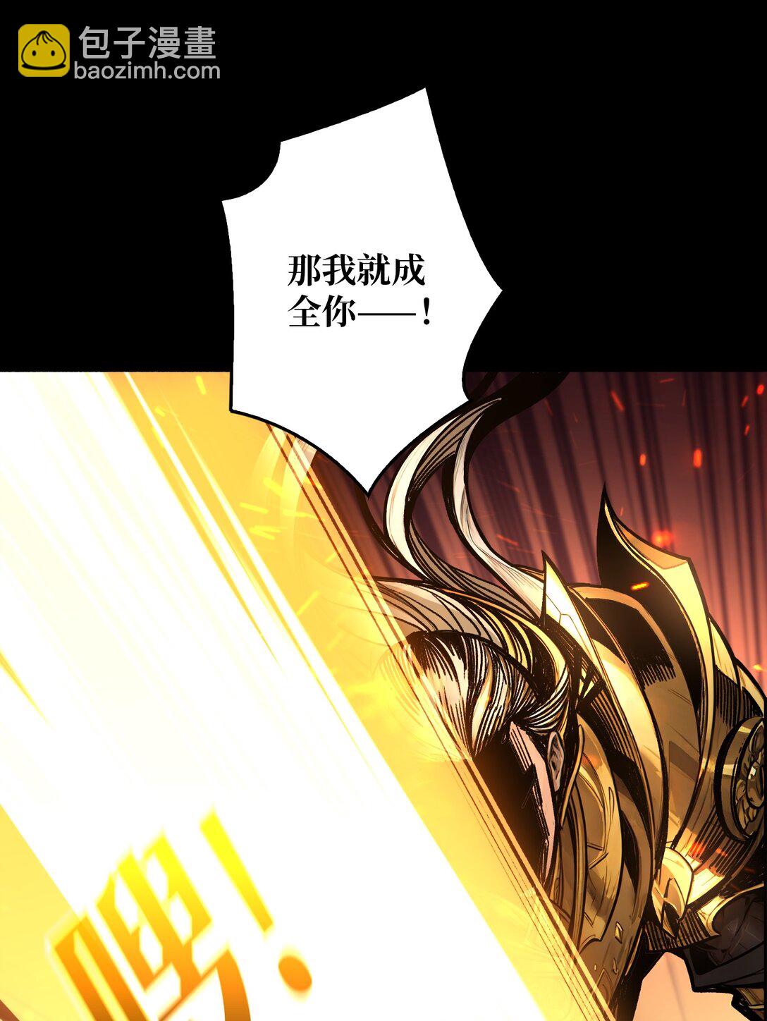 16 亦敌亦友(1/2)-第17话