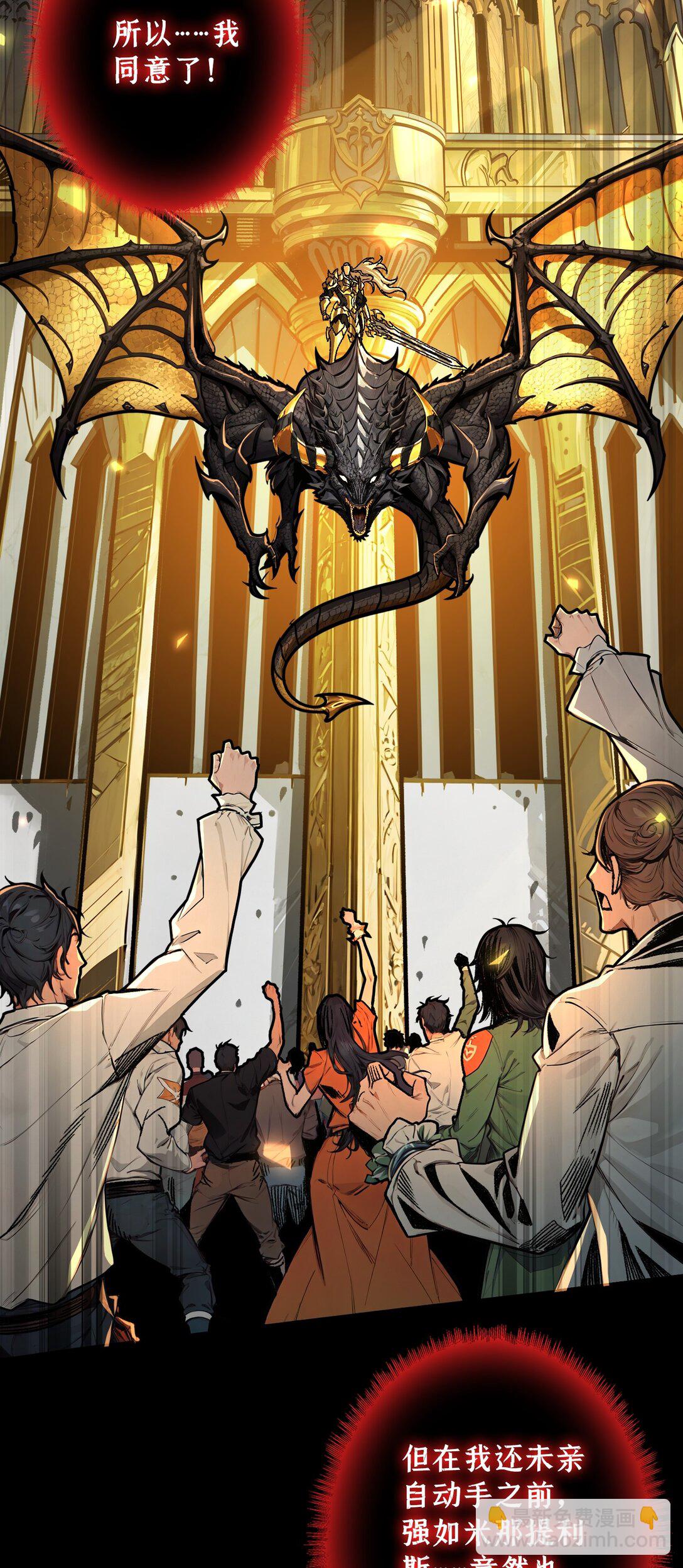 16 亦敌亦友(1/2)-第17话