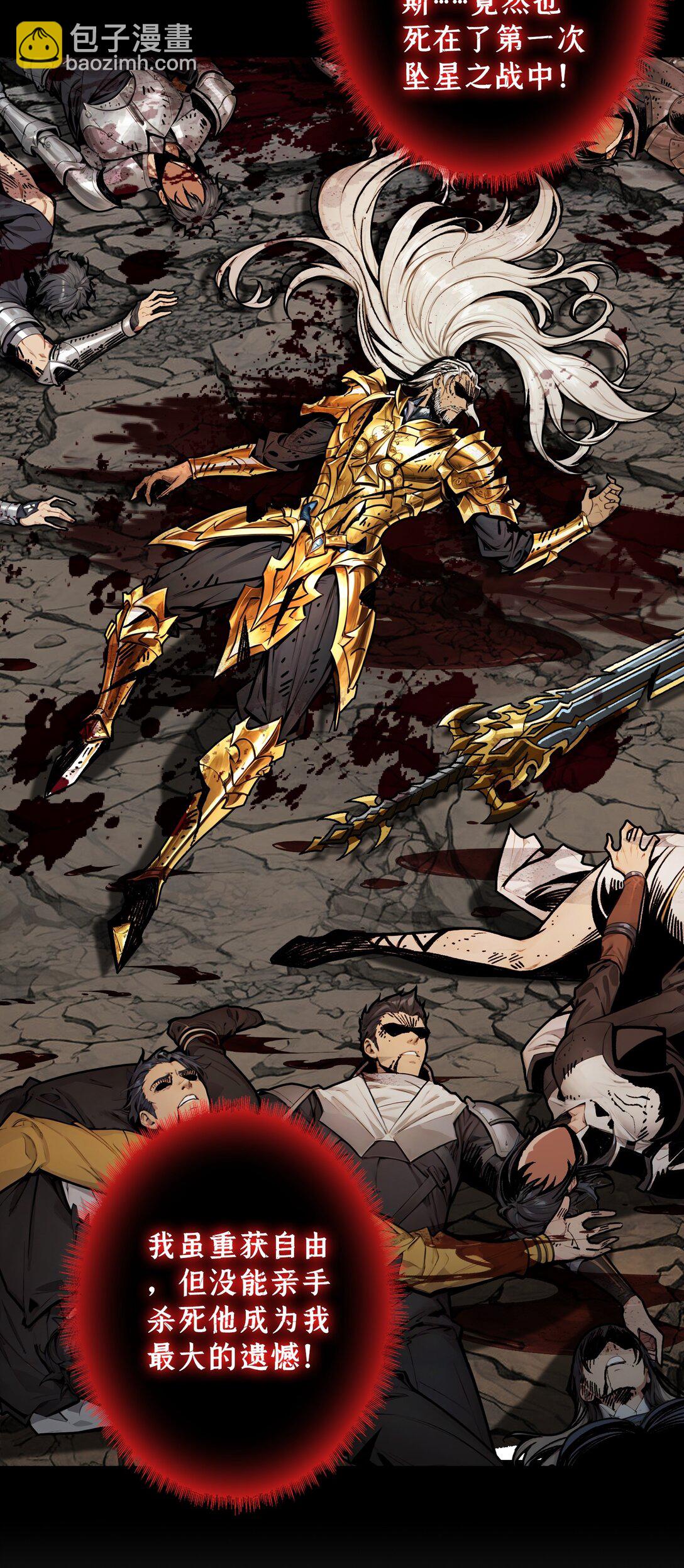 16 亦敌亦友(1/2)-第17话