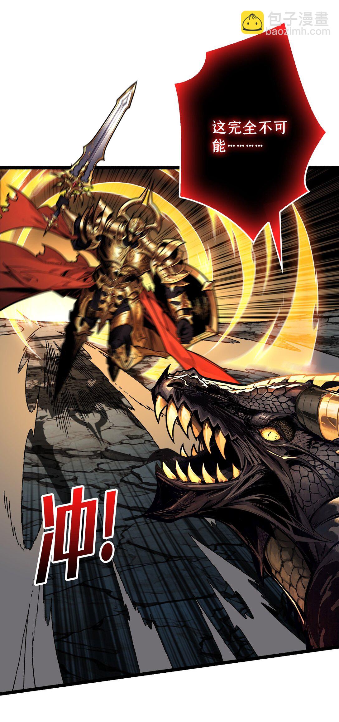 16 亦敌亦友(1/2)-第17话